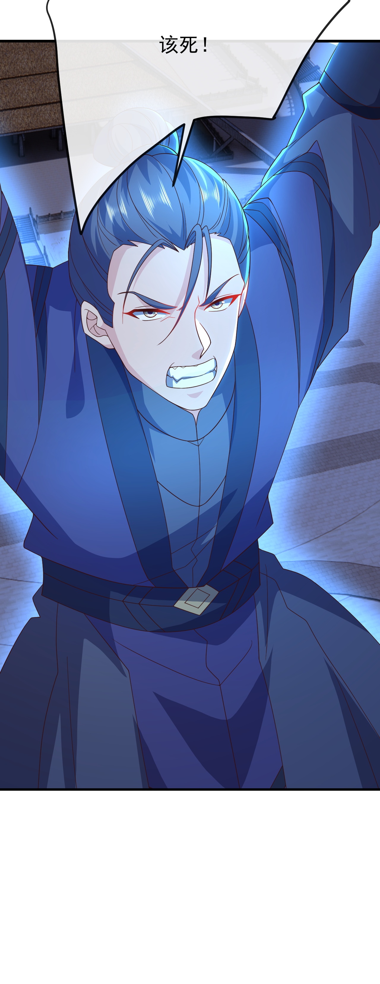 仙武帝尊 - 第846话 我没来晚吧 - 第21张图