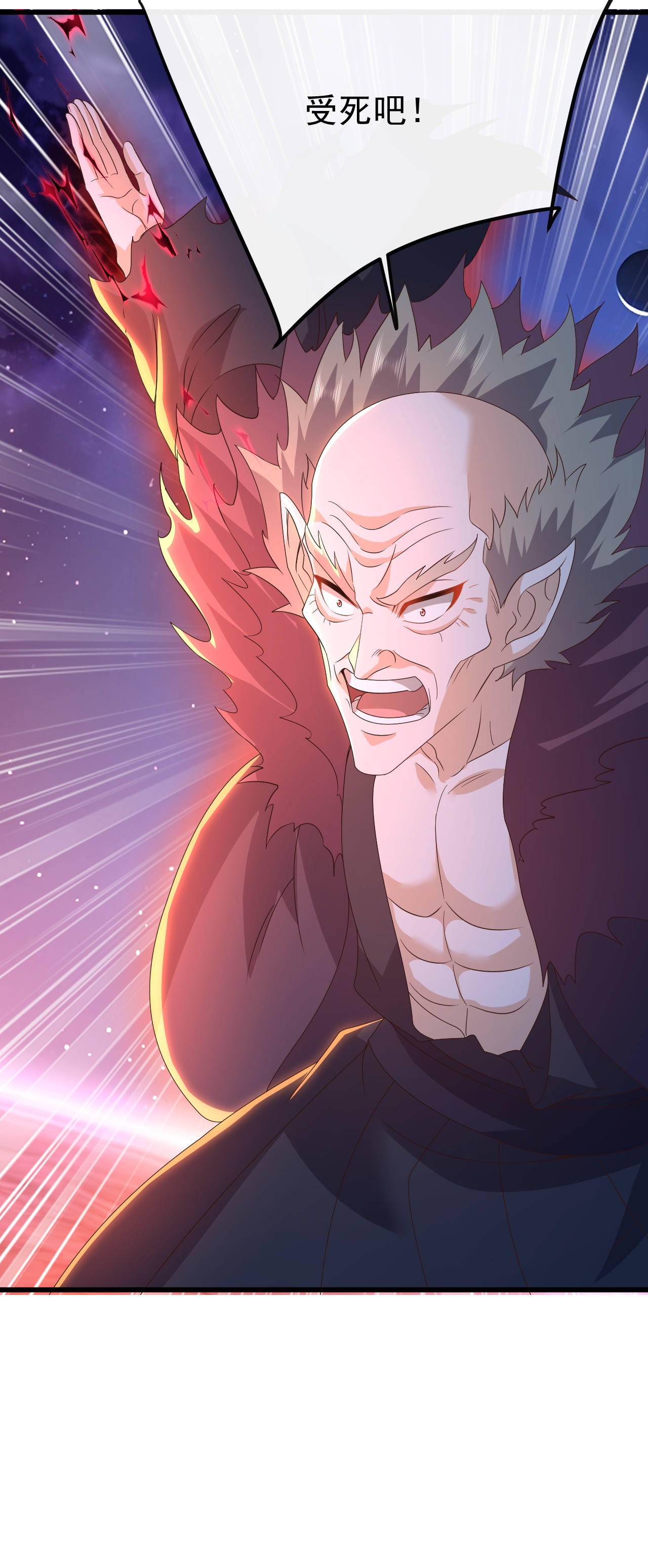 仙武帝尊 - 第848话 回来再说 - 第21张图