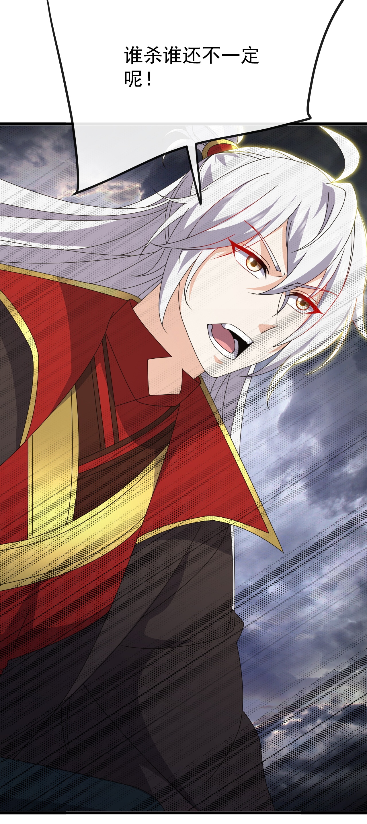 仙武帝尊 - 第847话 我陪你打 - 第22张图