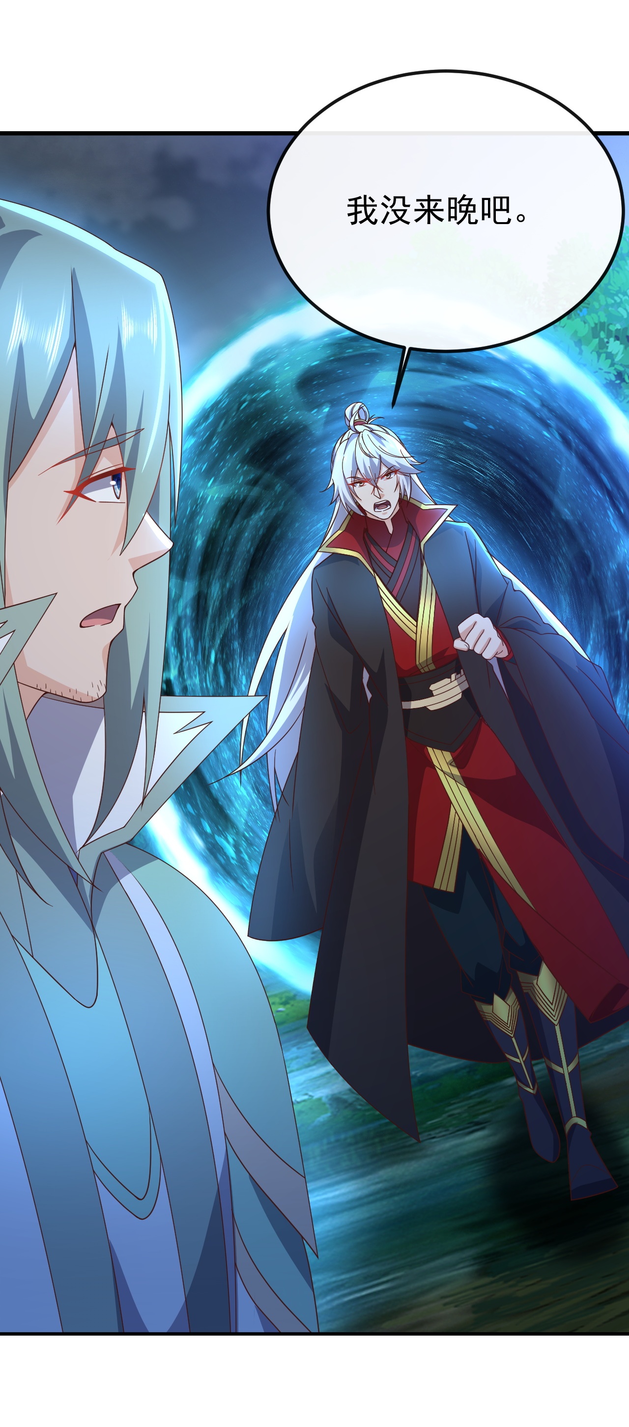 仙武帝尊 - 第846话 我没来晚吧 - 第23张图