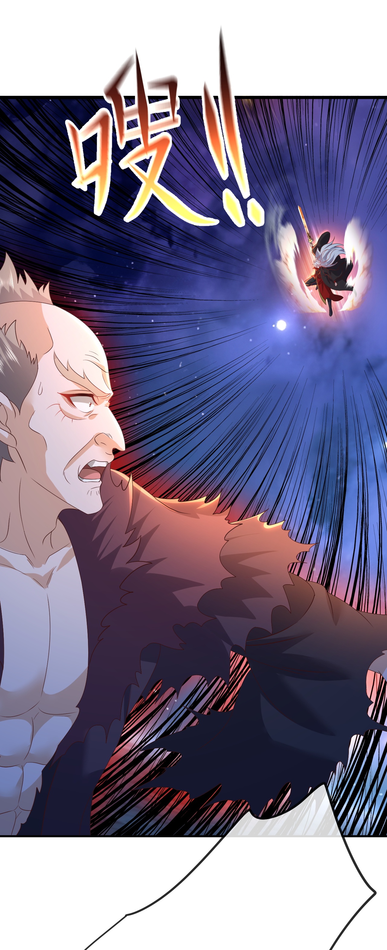 仙武帝尊 - 第848话 回来再说 - 第23张图