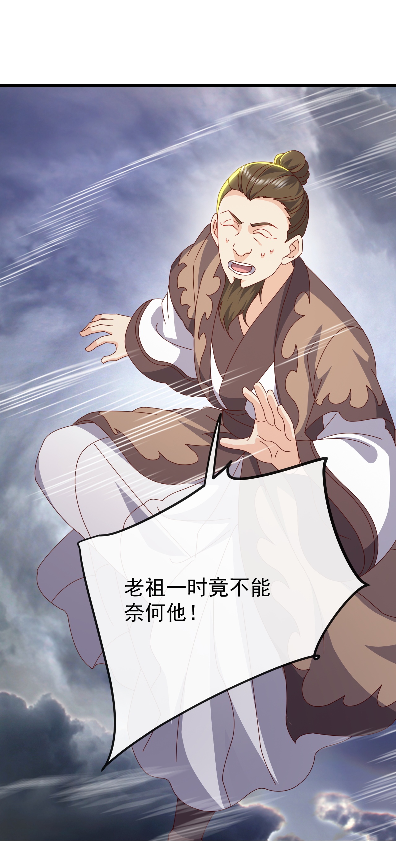 仙武帝尊 - 第847话 我陪你打 - 第25张图