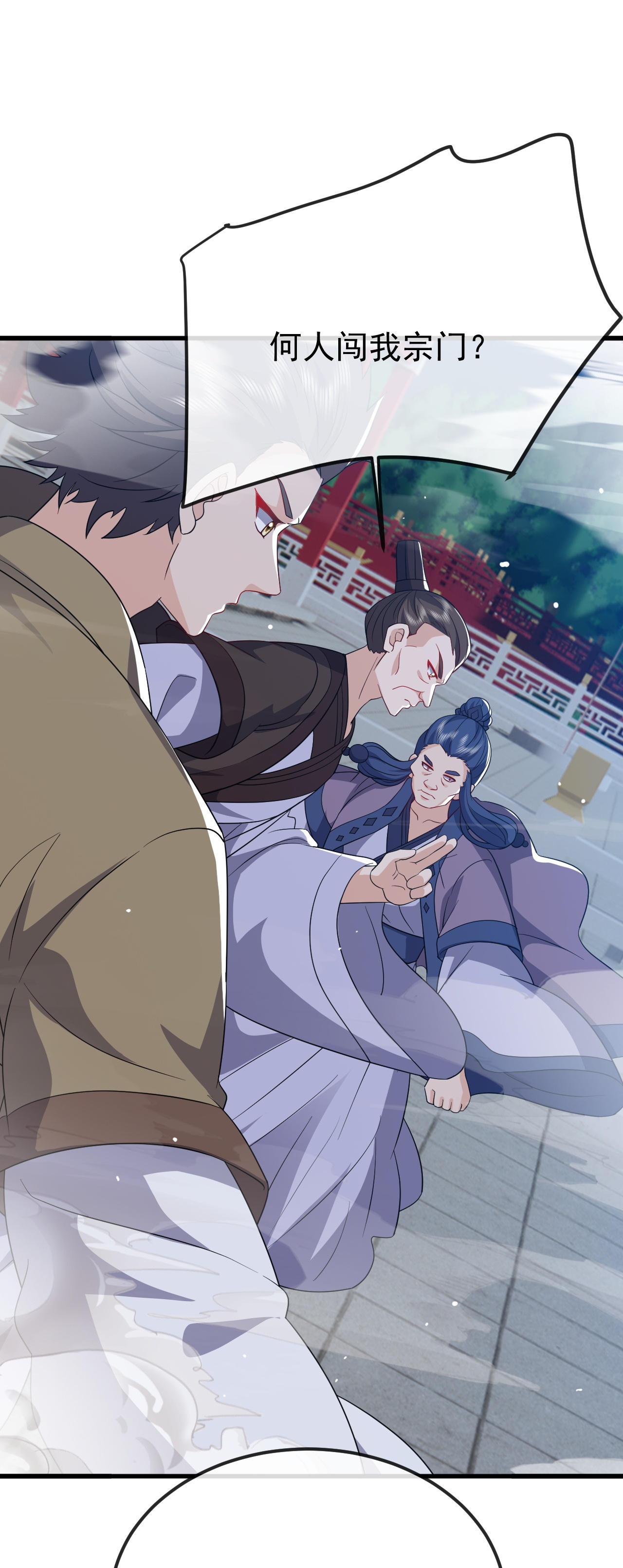 仙武帝尊 - 第845话 这么聊可就没意思了 - 第27张图