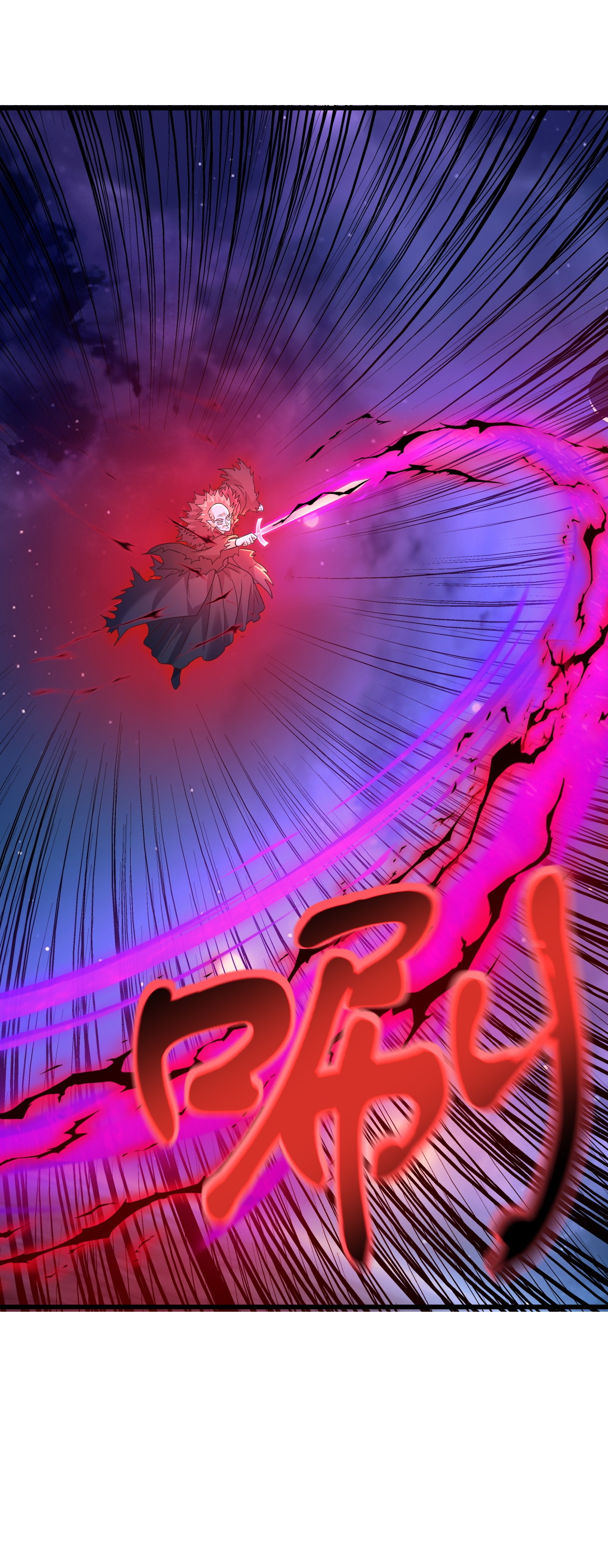 仙武帝尊 - 第848话 回来再说 - 第26张图