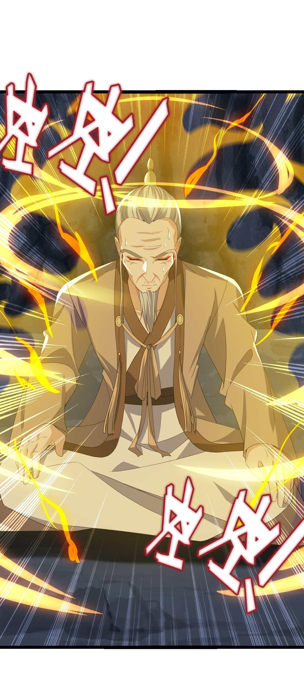 仙武帝尊 - 第846话 我没来晚吧 - 第28张图