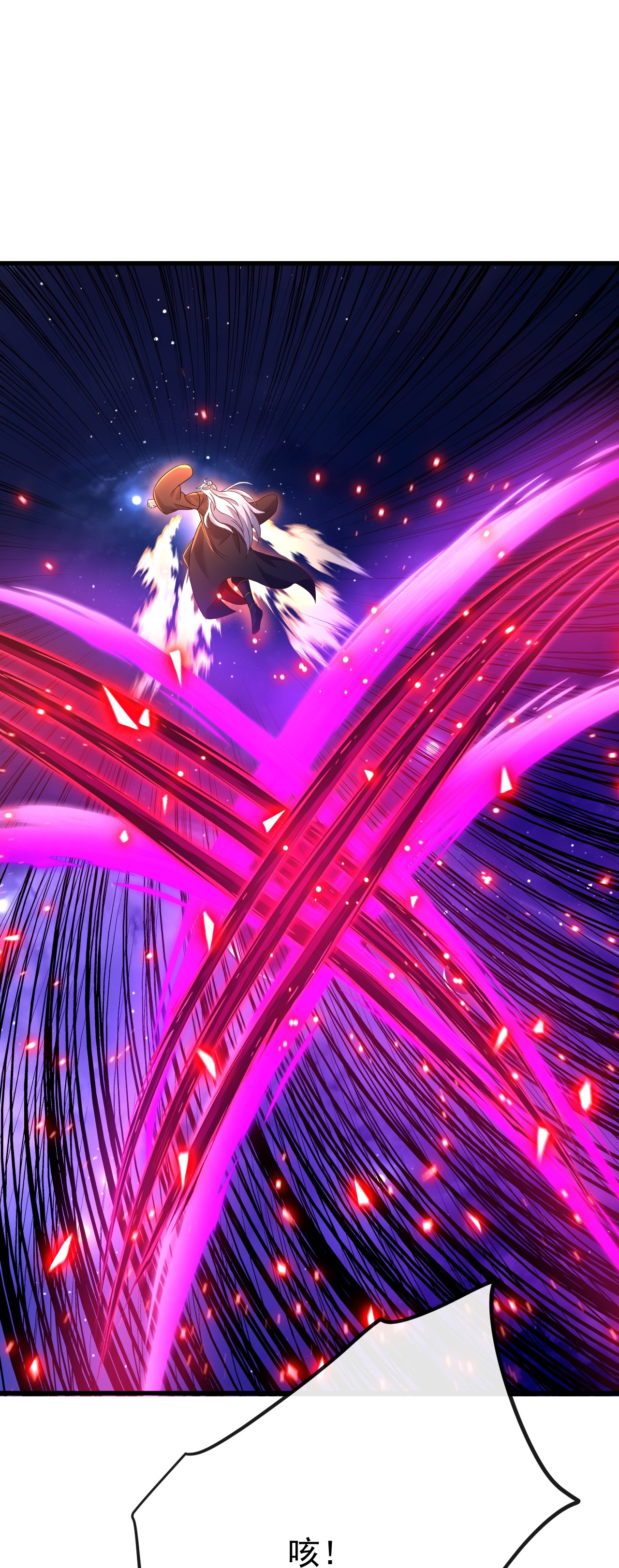 仙武帝尊 - 第848话 回来再说 - 第27张图