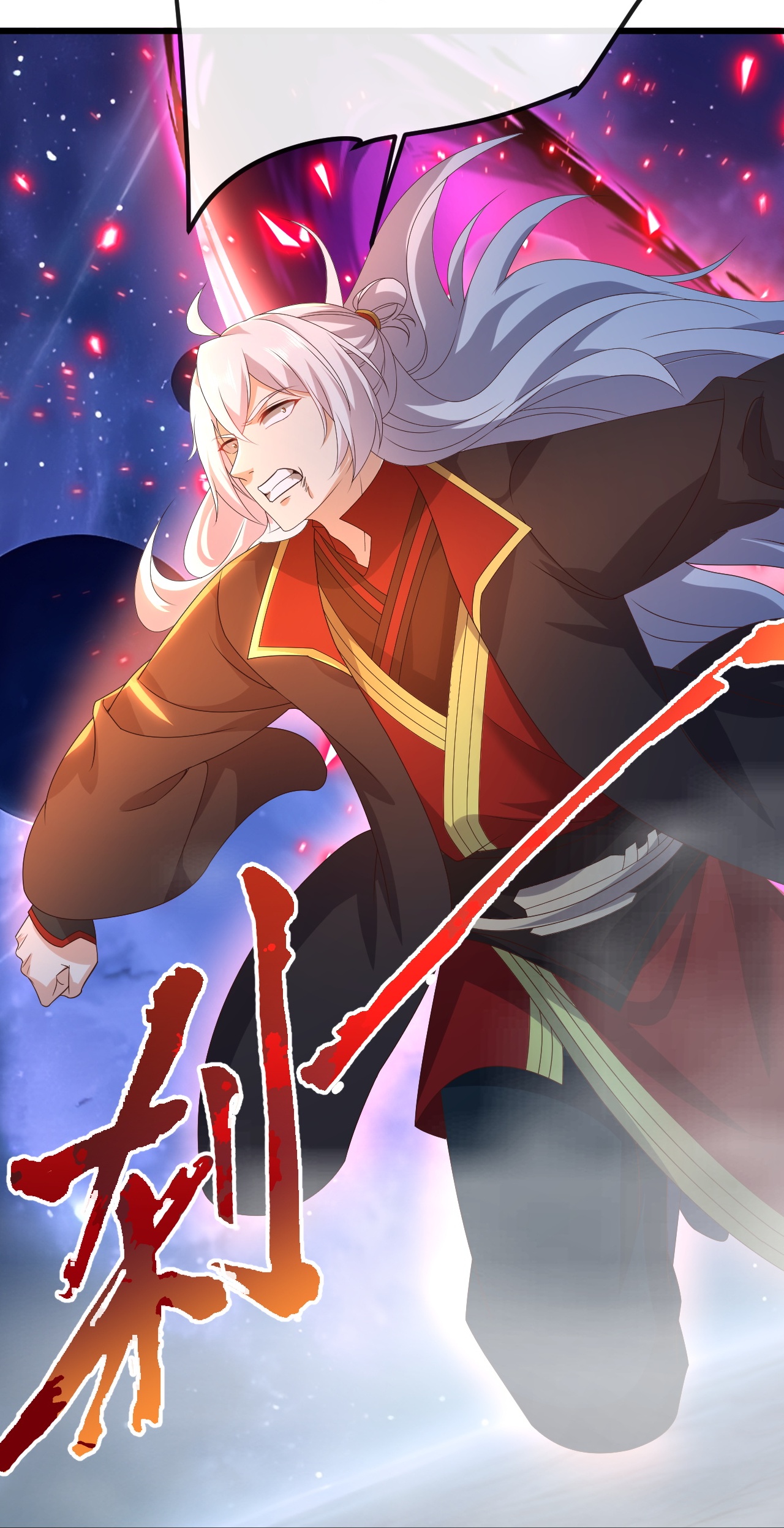 仙武帝尊 - 第848话 回来再说 - 第28张图