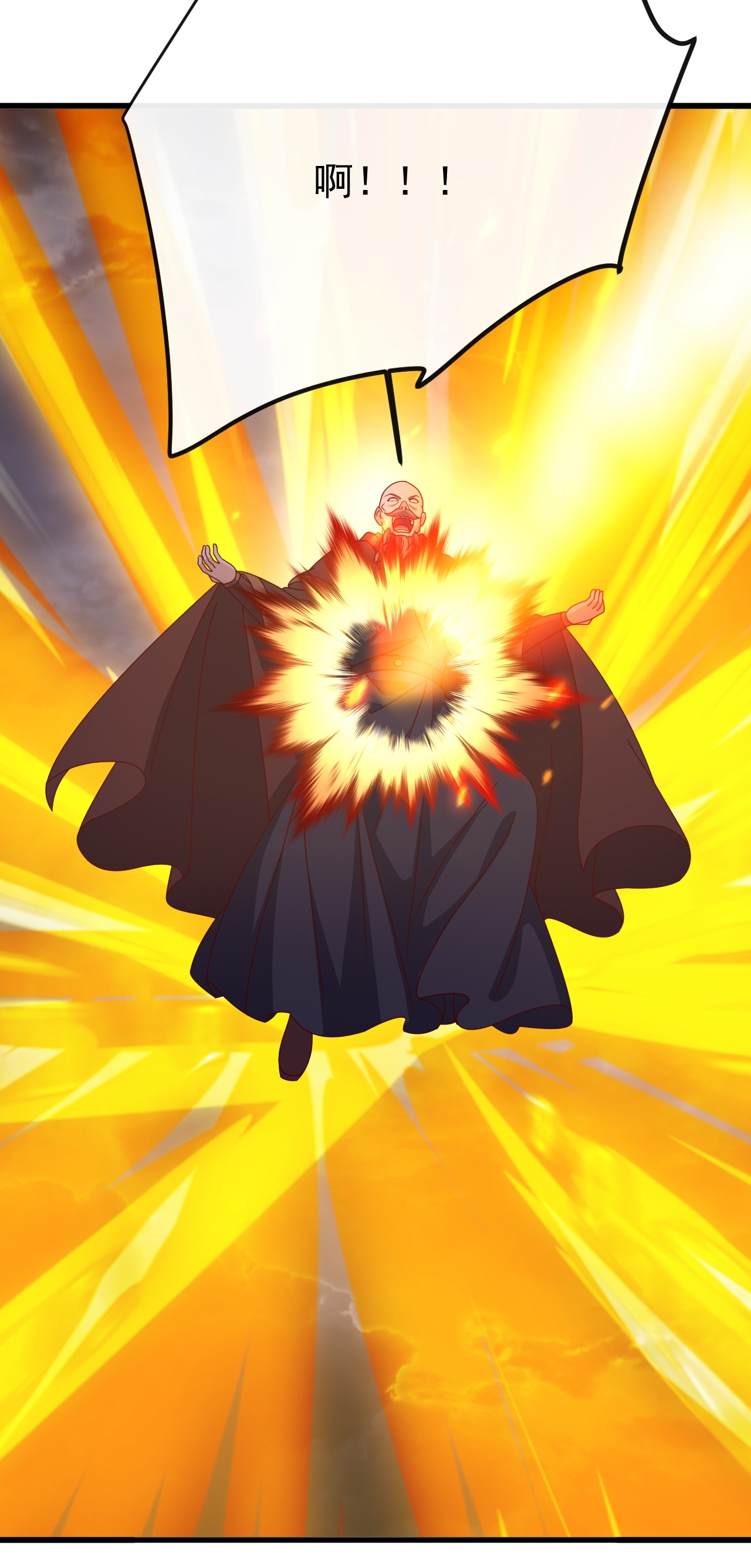 仙武帝尊 - 第847话 我陪你打 - 第30张图