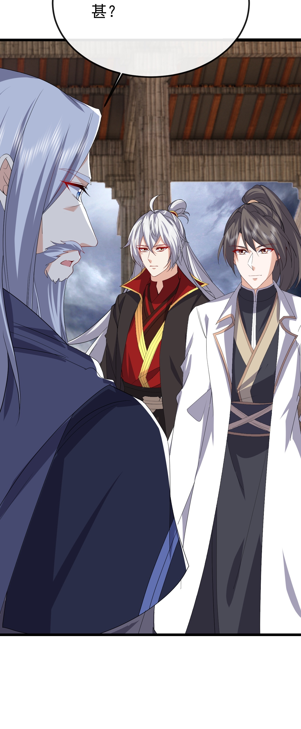 仙武帝尊 - 第846话 我没来晚吧 - 第32张图