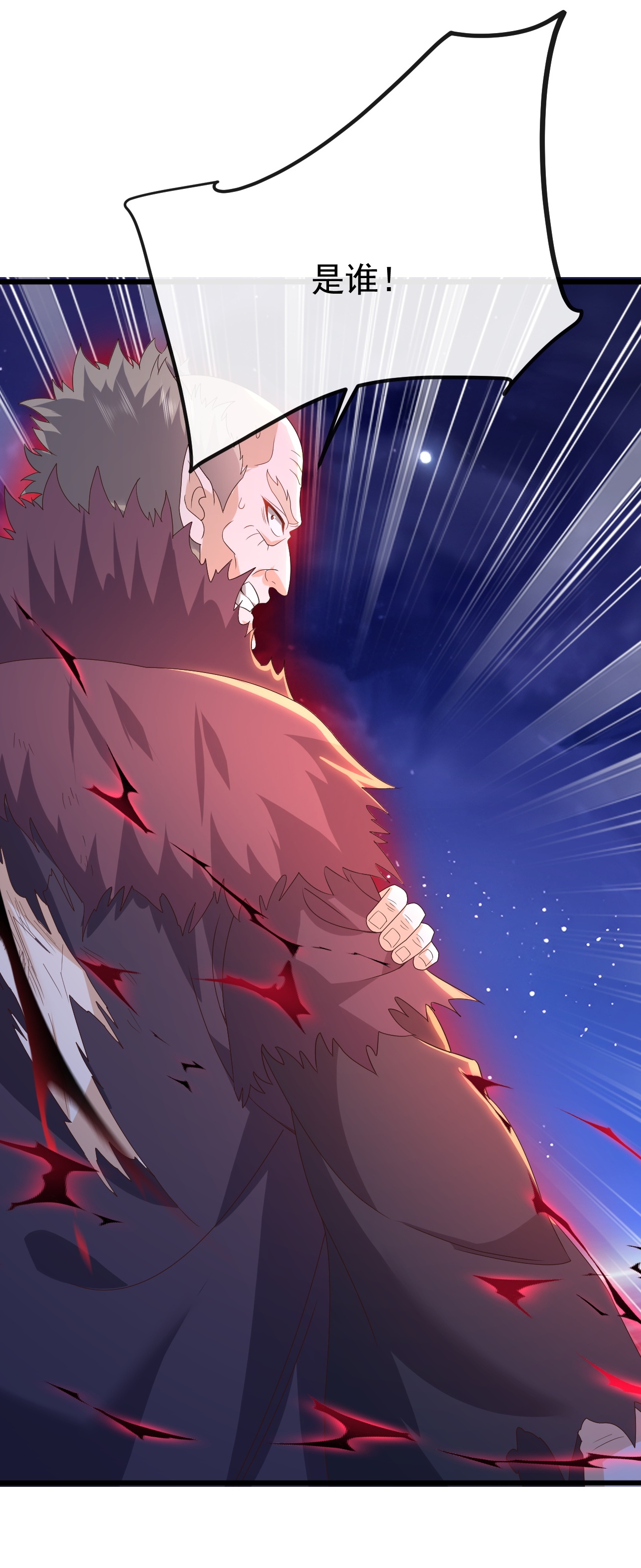 仙武帝尊 - 第848话 回来再说 - 第30张图