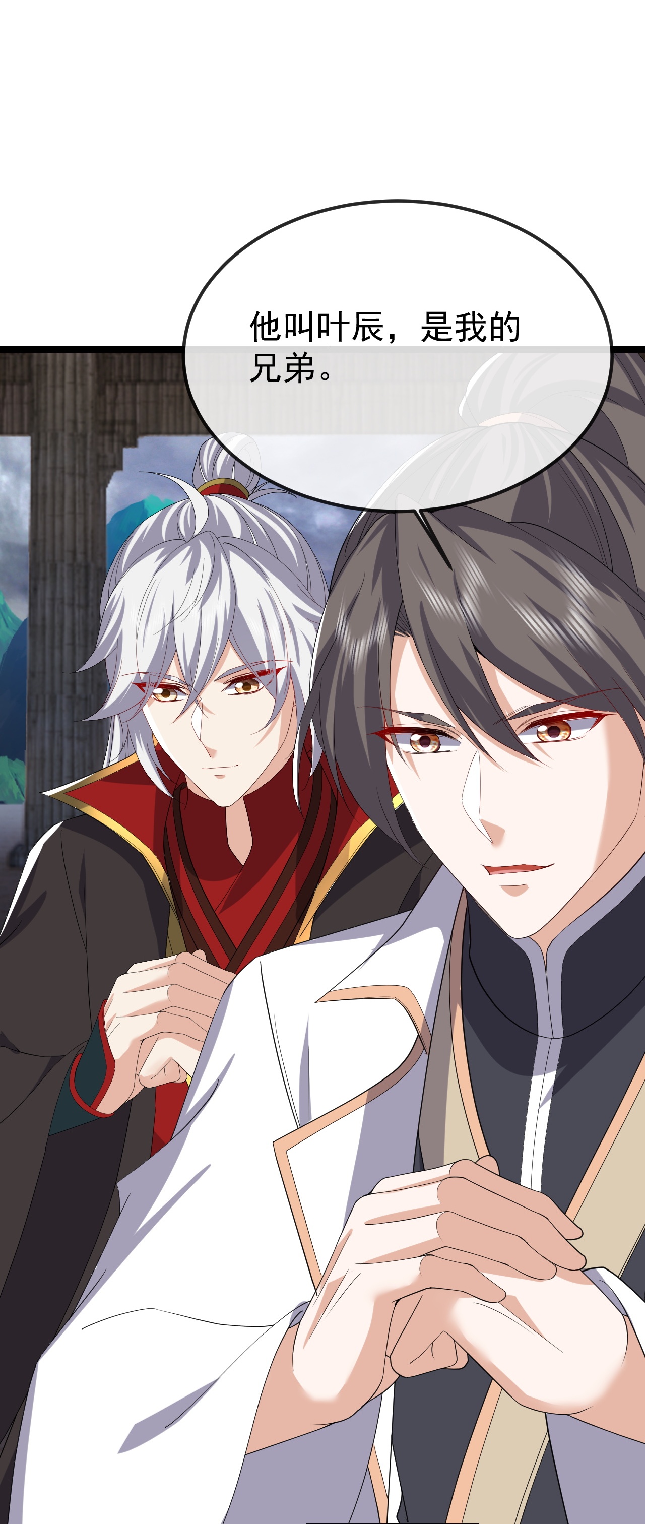 仙武帝尊 - 第846话 我没来晚吧 - 第33张图