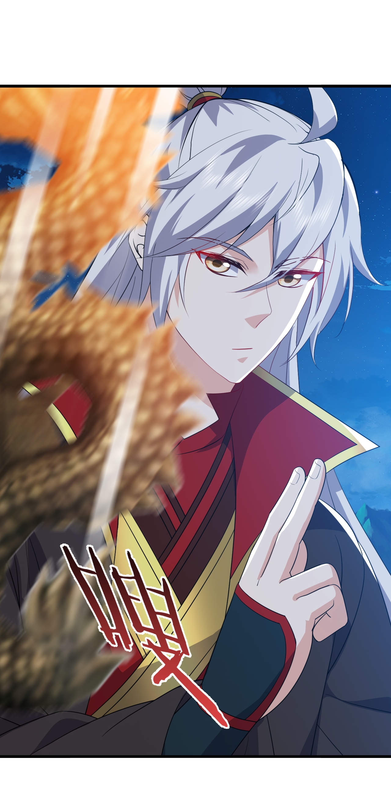 仙武帝尊 - 第845话 这么聊可就没意思了 - 第34张图