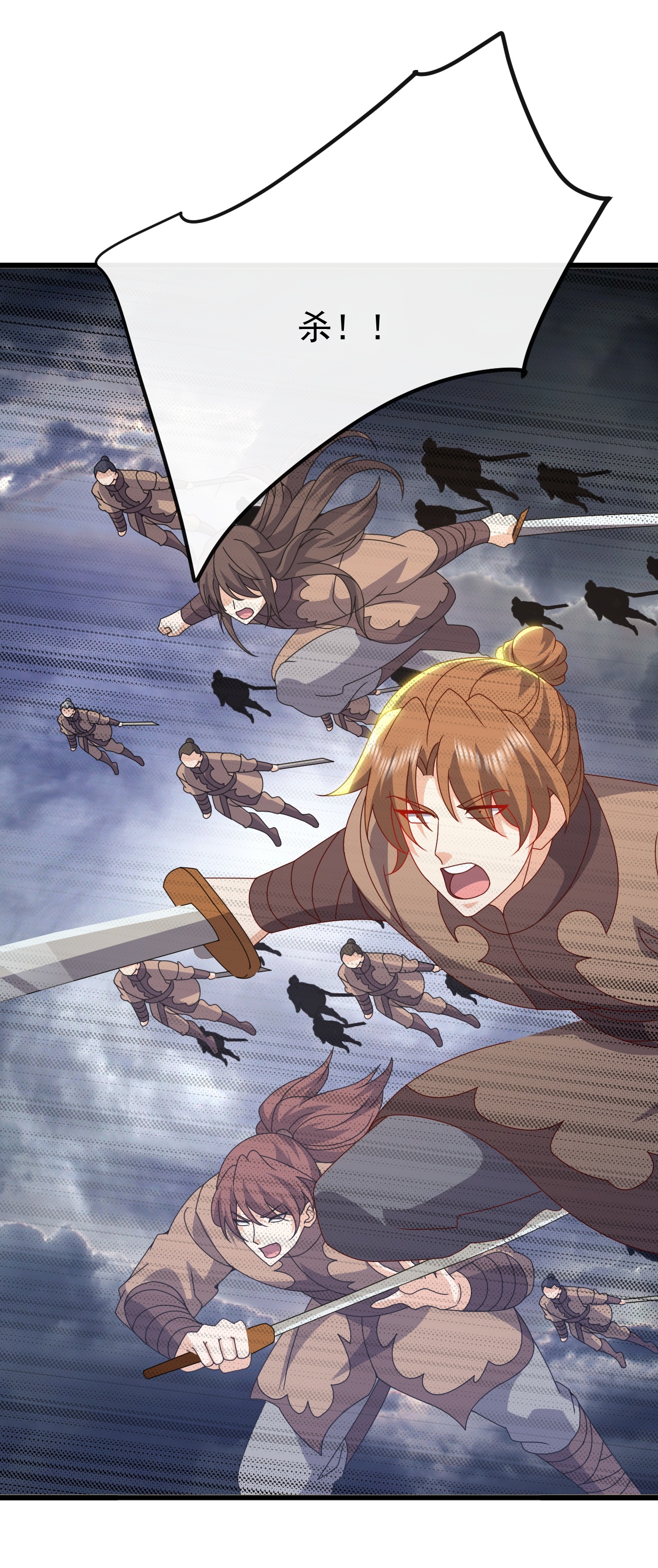 仙武帝尊 - 第847话 我陪你打 - 第32张图