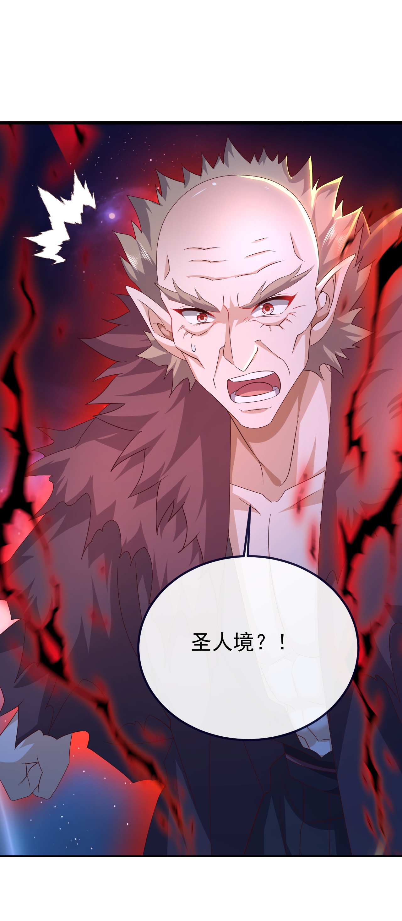 仙武帝尊 - 第848话 回来再说 - 第33张图