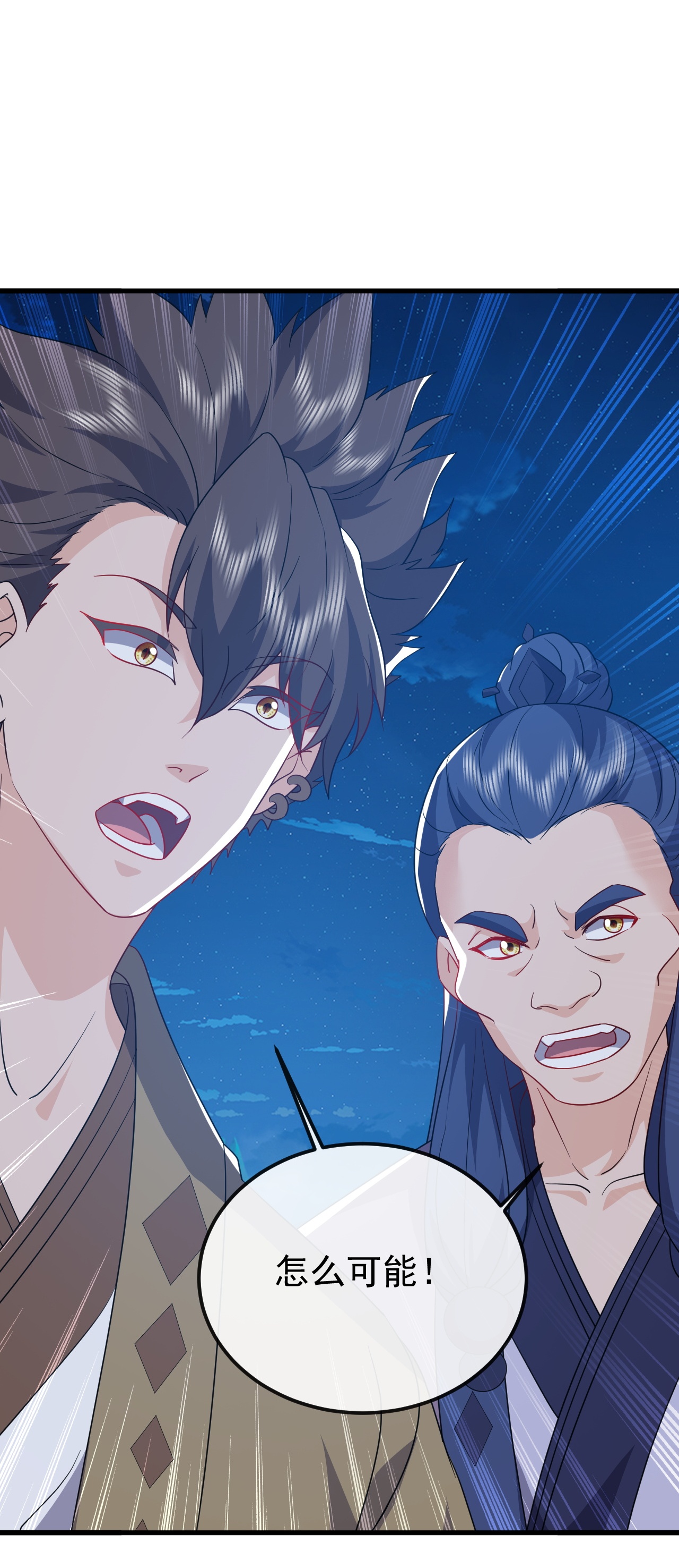 仙武帝尊 - 第845话 这么聊可就没意思了 - 第37张图