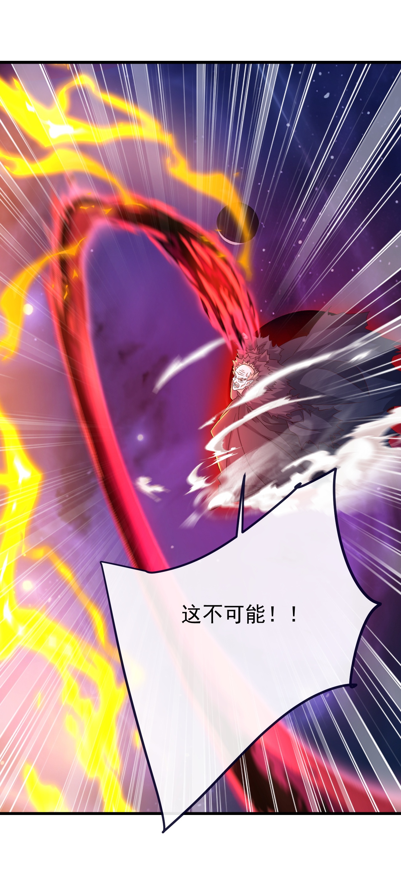 仙武帝尊 - 第848话 回来再说 - 第36张图