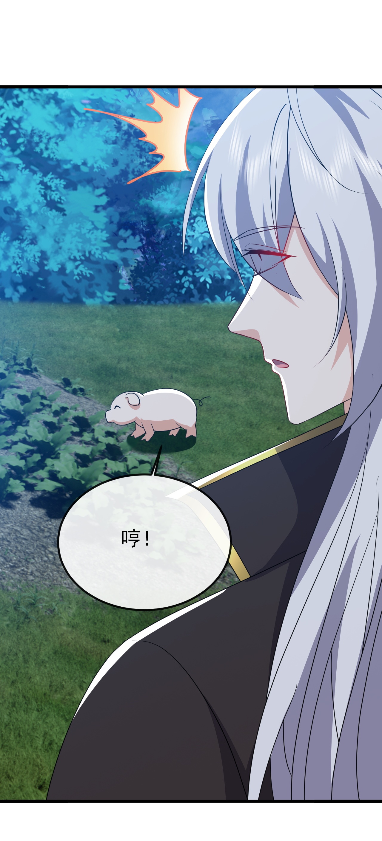 仙武帝尊 - 第845话 这么聊可就没意思了 - 第40张图