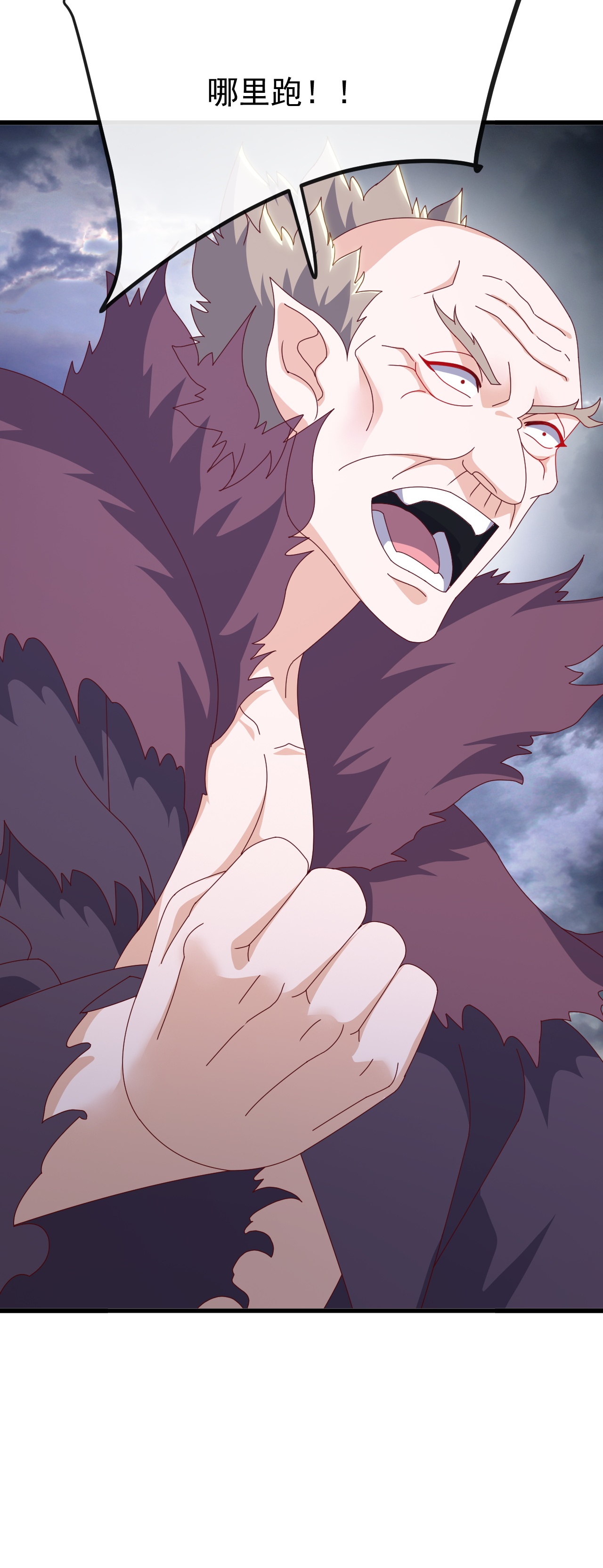 仙武帝尊 - 第847话 我陪你打 - 第38张图