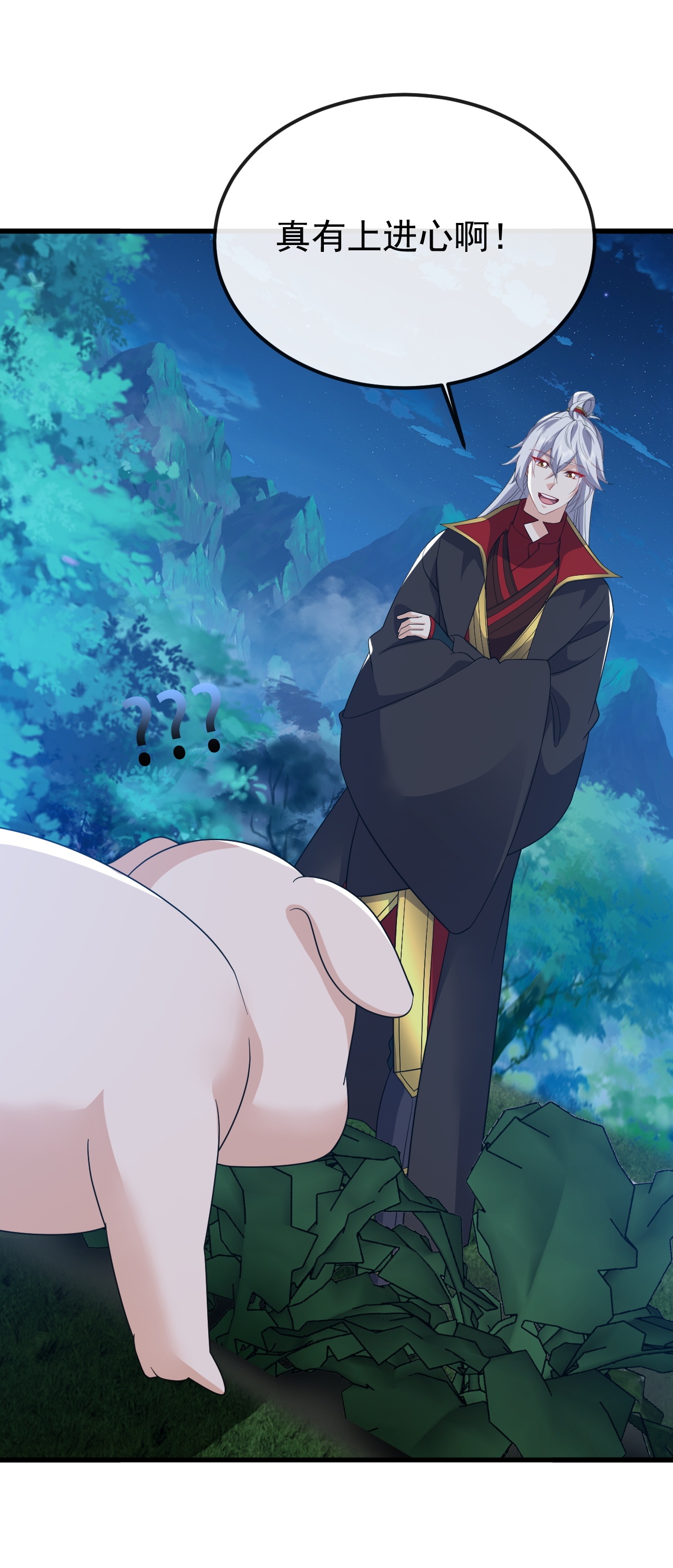 仙武帝尊 - 第845话 这么聊可就没意思了 - 第42张图