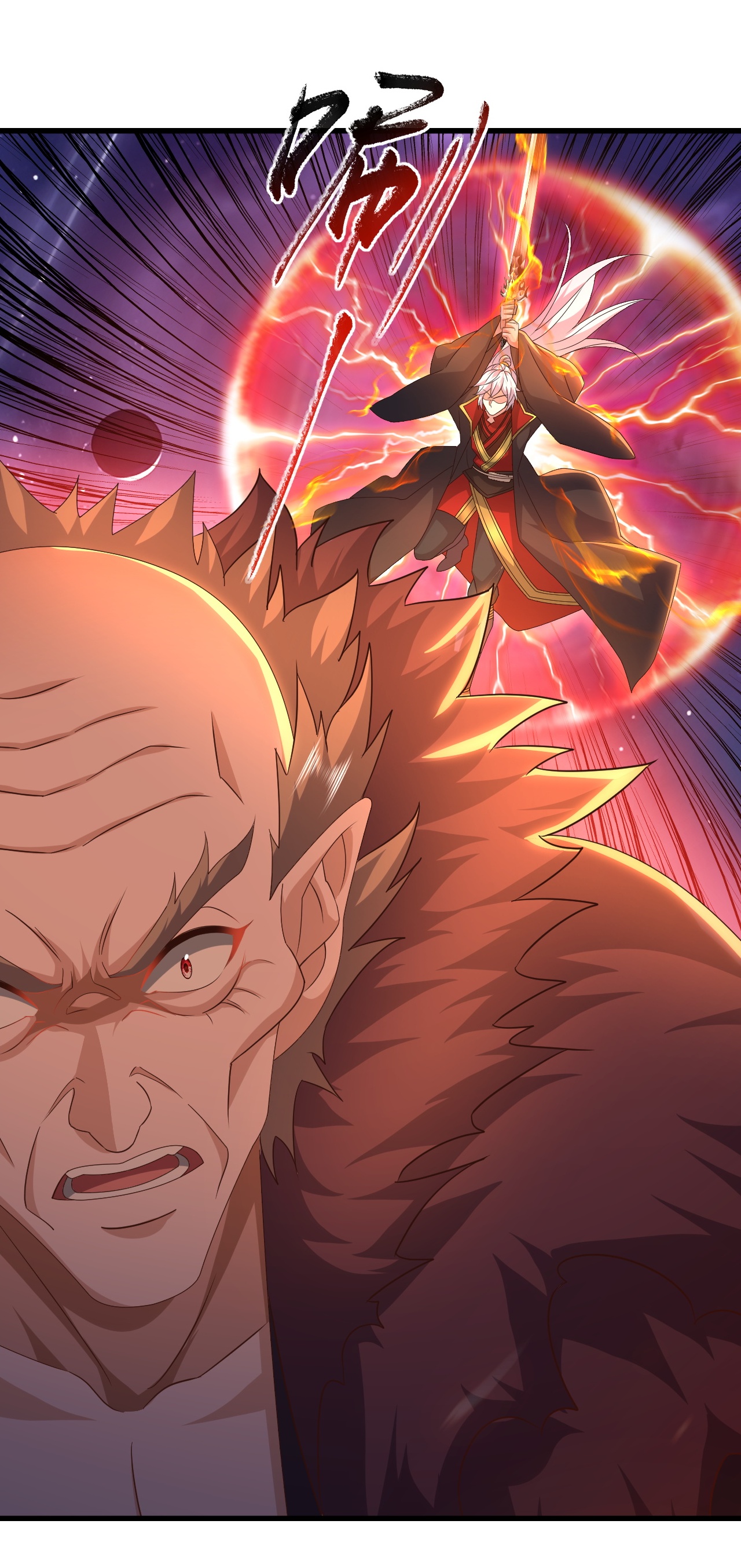 仙武帝尊 - 第848话 回来再说 - 第41张图