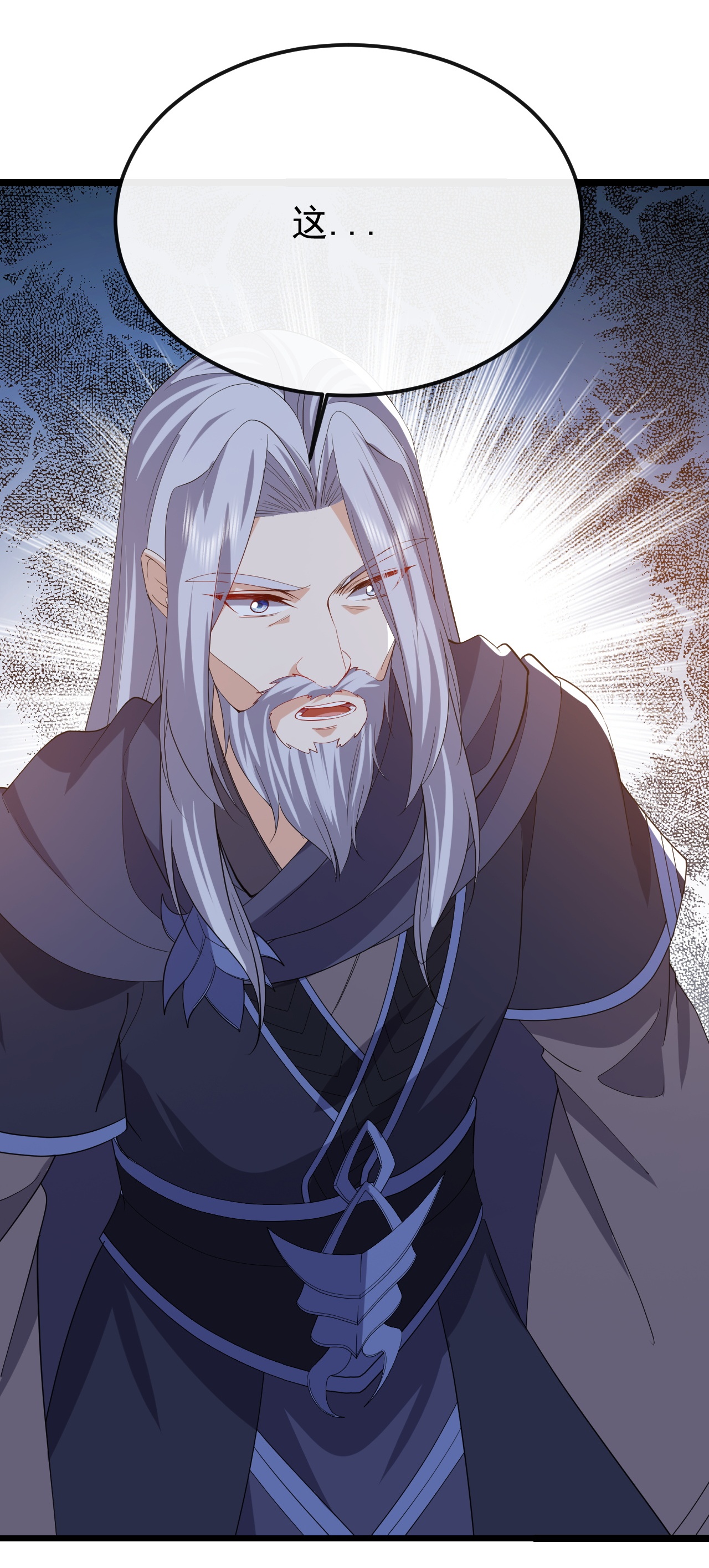 仙武帝尊 - 第846话 我没来晚吧 - 第44张图