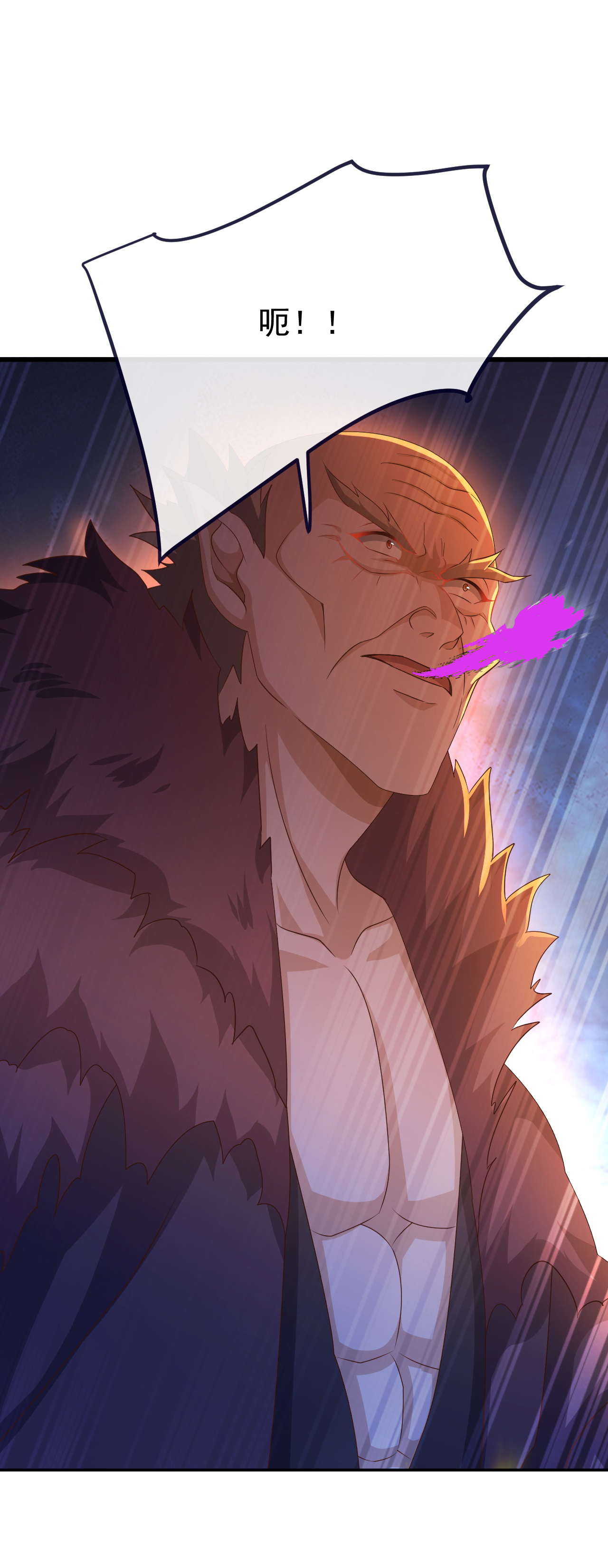 仙武帝尊 - 第848话 回来再说 - 第43张图