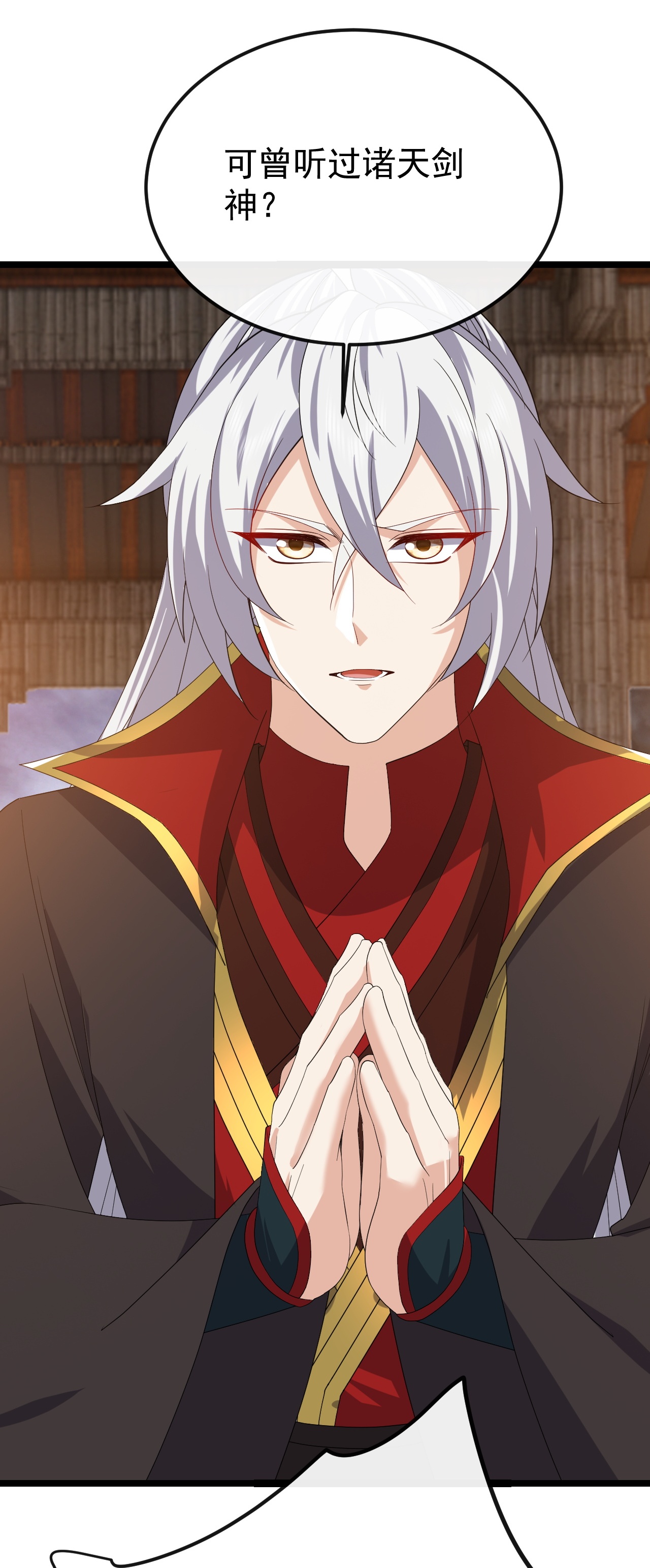 仙武帝尊 - 第846话 我没来晚吧 - 第46张图