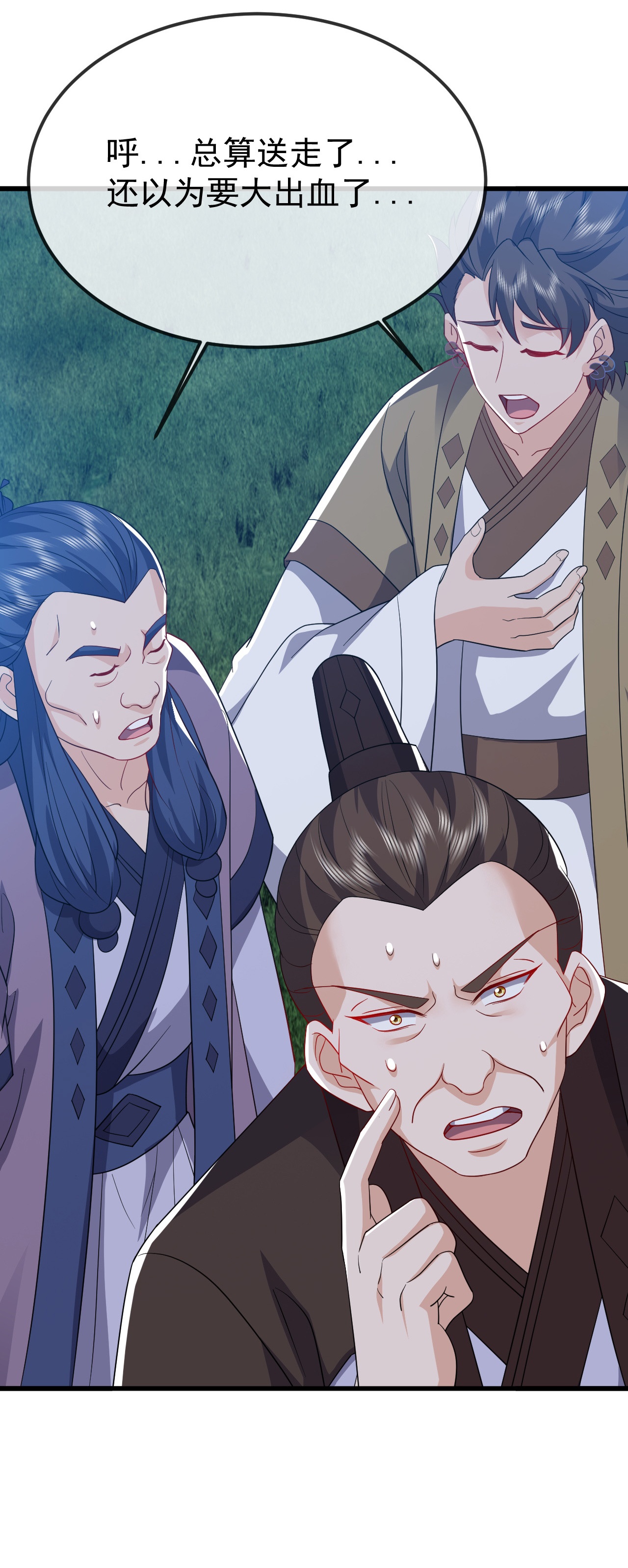 仙武帝尊 - 第845话 这么聊可就没意思了 - 第48张图