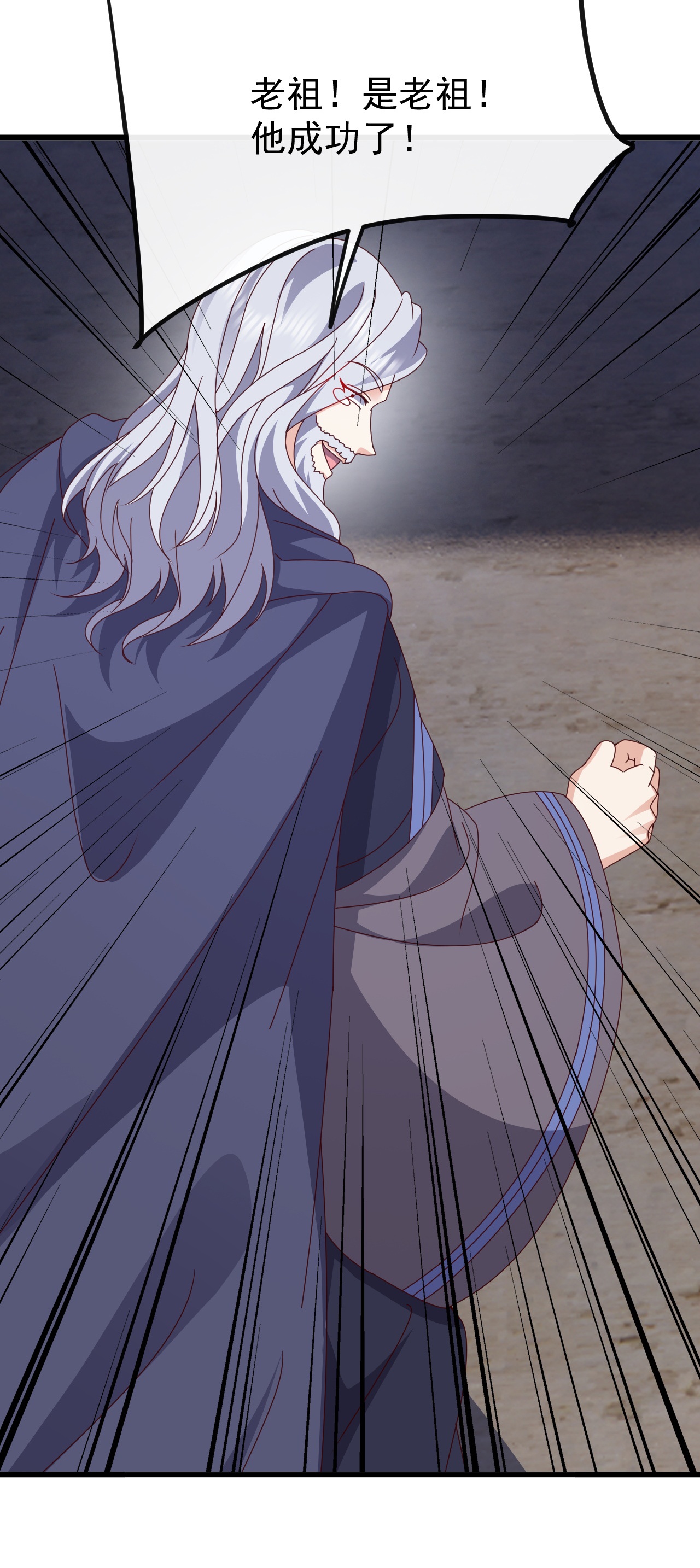 仙武帝尊 - 第847话 我陪你打 - 第45张图