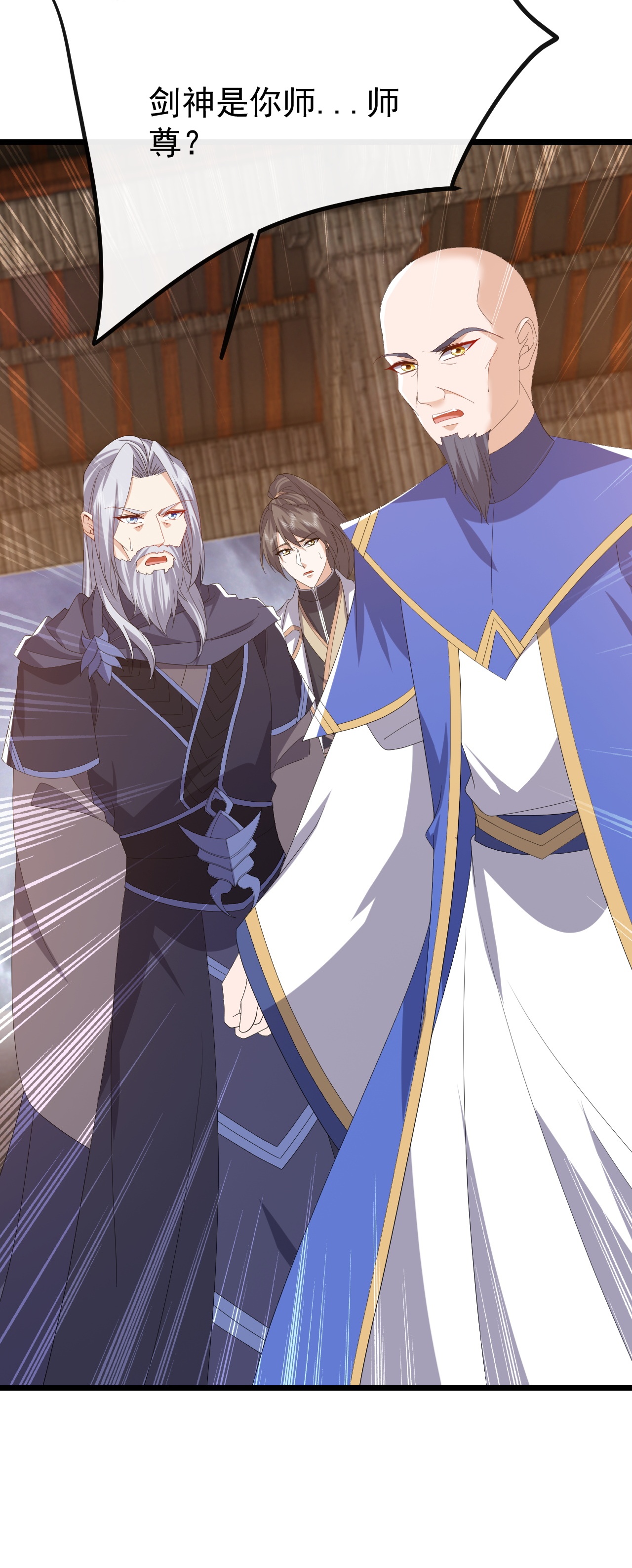 仙武帝尊 - 第846话 我没来晚吧 - 第47张图