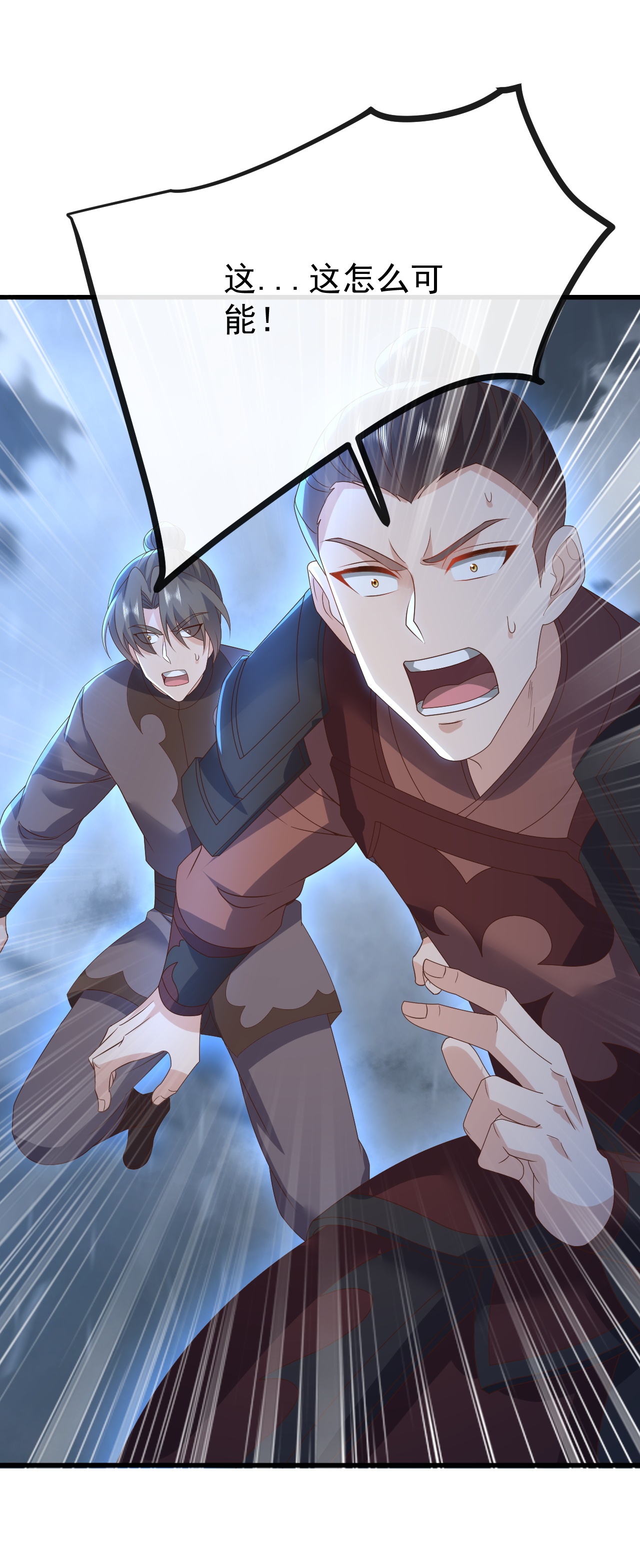 仙武帝尊 - 第847话 我陪你打 - 第46张图