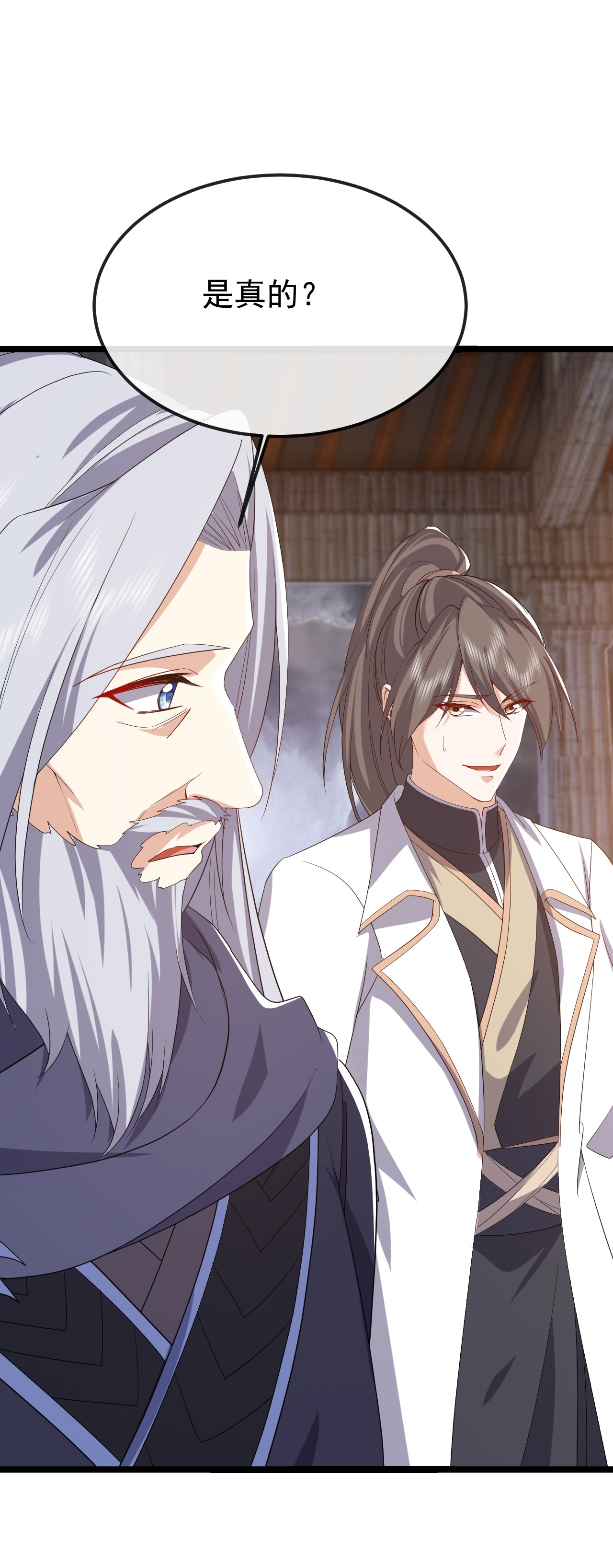 仙武帝尊 - 第846话 我没来晚吧 - 第48张图