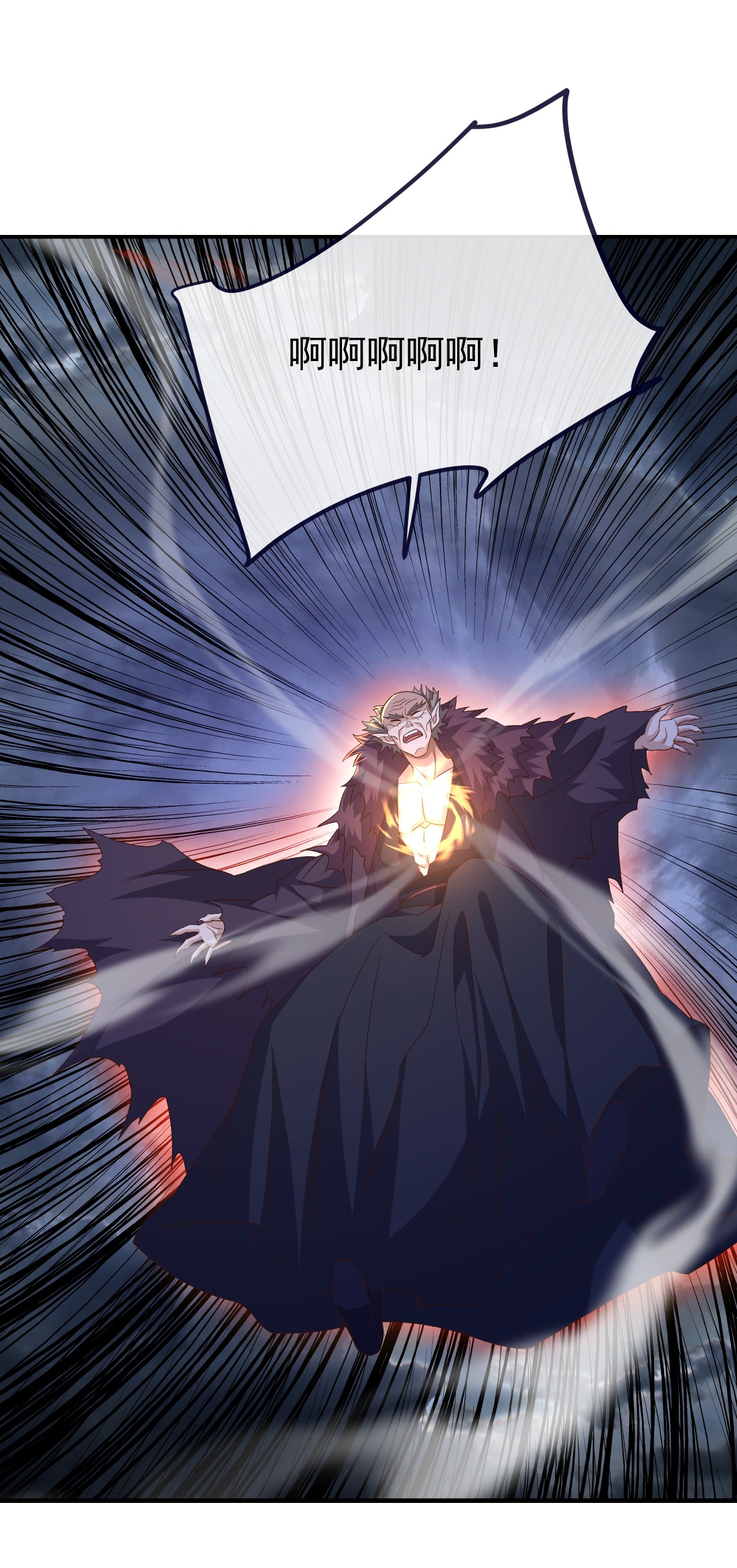 仙武帝尊 - 第848话 回来再说 - 第45张图