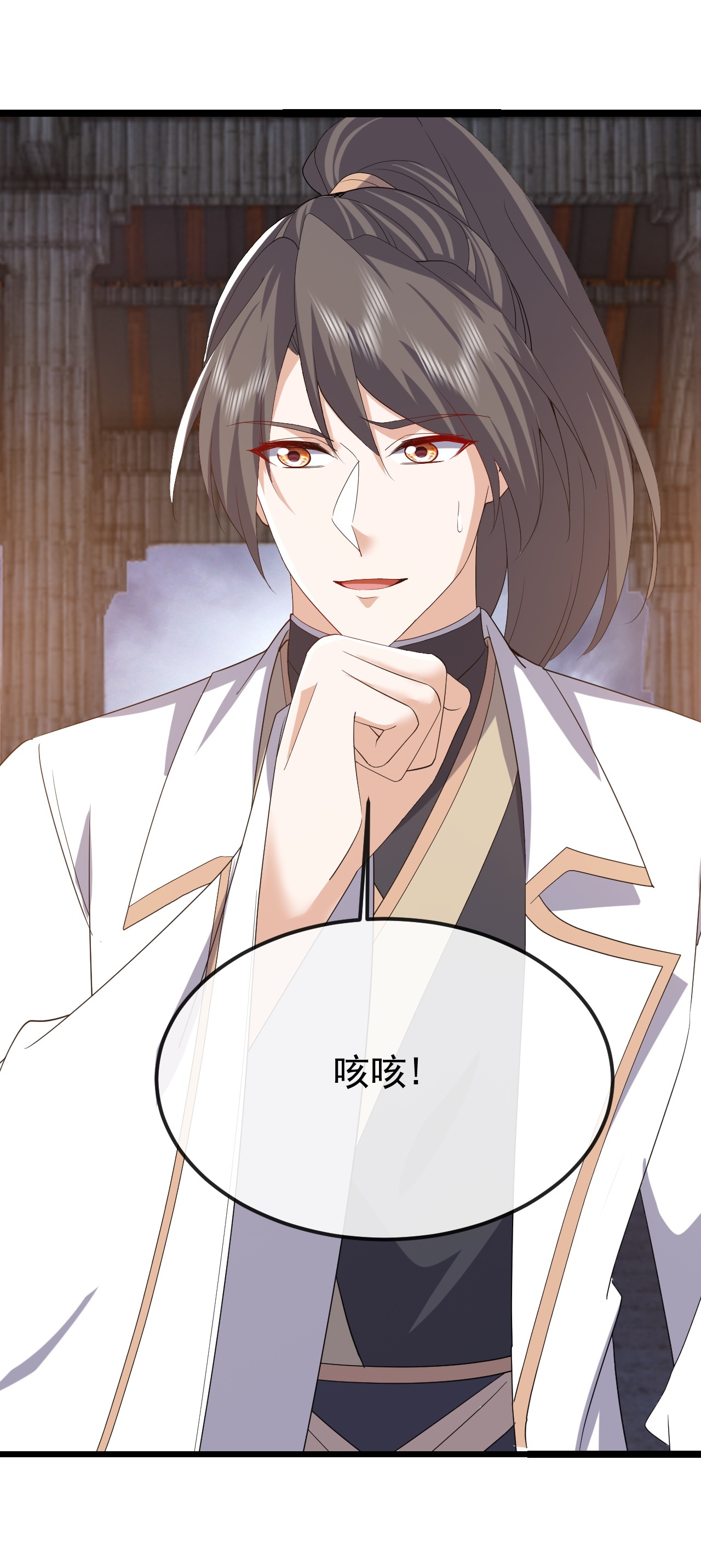 仙武帝尊 - 第846话 我没来晚吧 - 第49张图