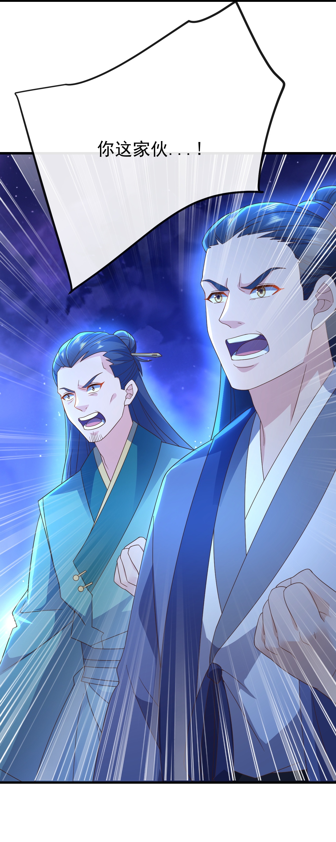 仙武帝尊 - 第845话 这么聊可就没意思了 - 第52张图