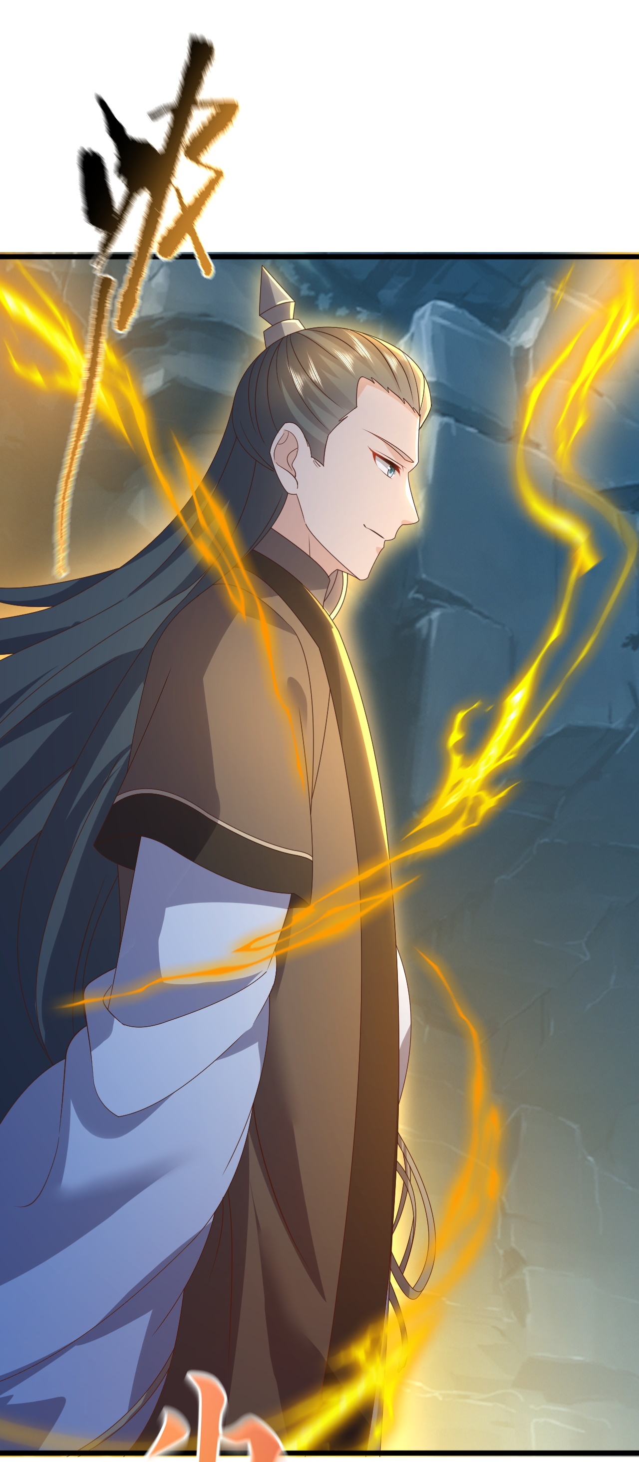 仙武帝尊 - 第847话 我陪你打 - 第49张图