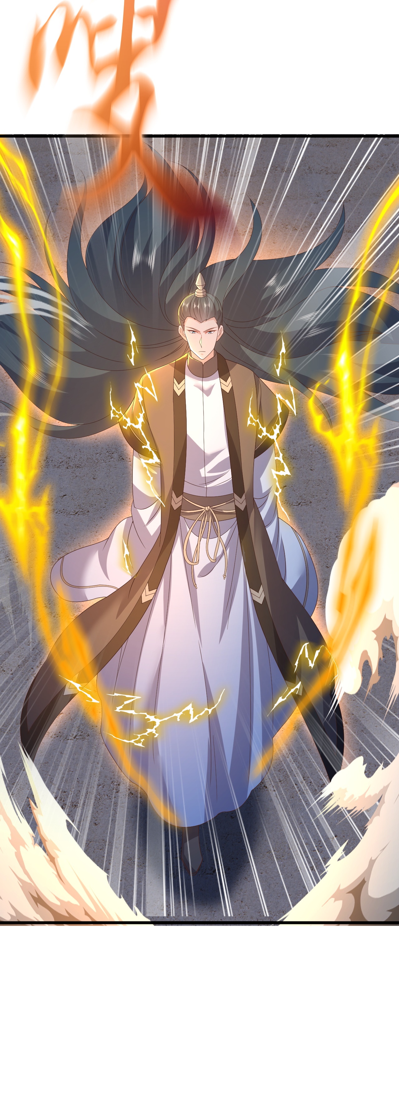 仙武帝尊 - 第847话 我陪你打 - 第50张图