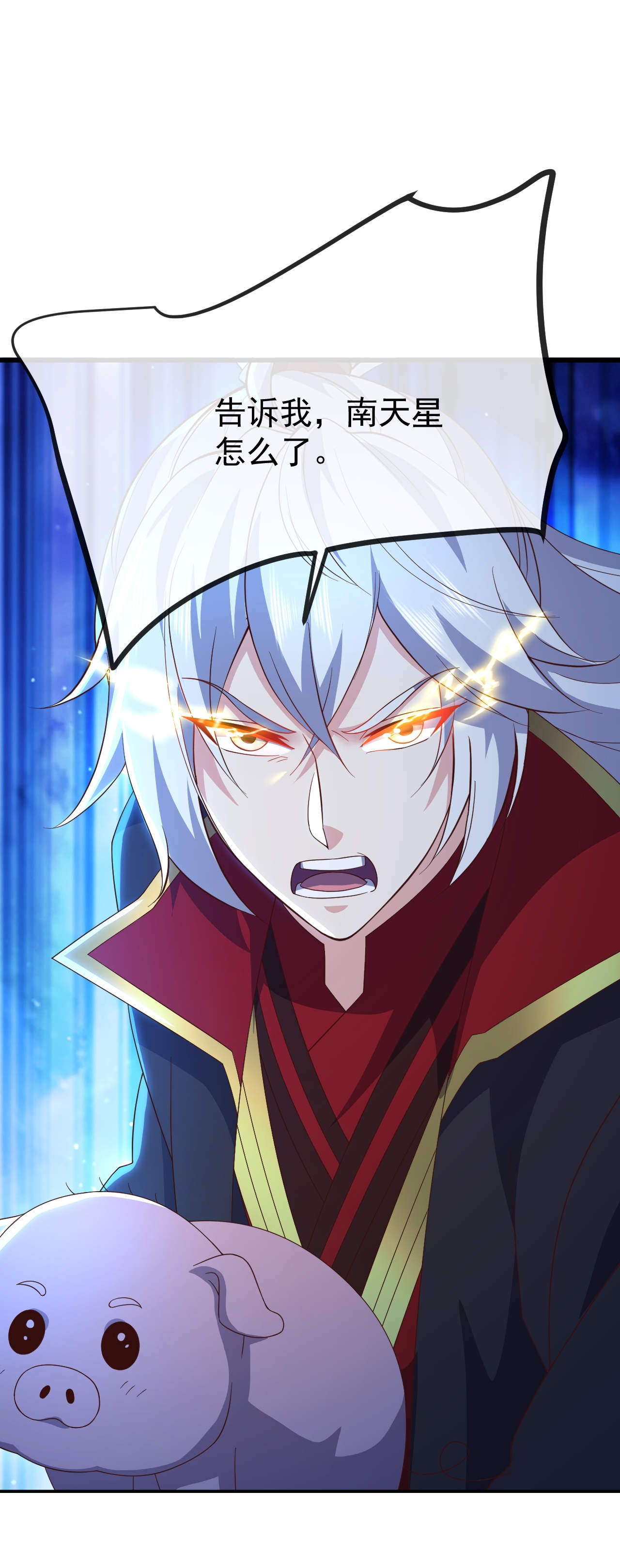 仙武帝尊 - 第845话 这么聊可就没意思了 - 第54张图