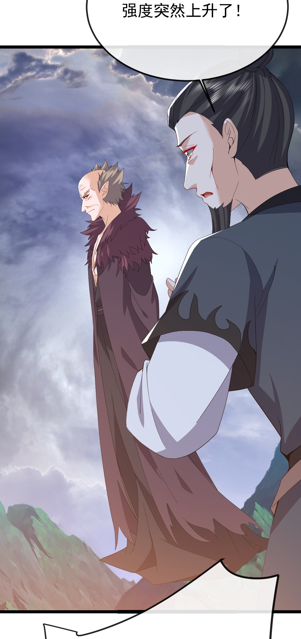 仙武帝尊 - 第846话 我没来晚吧 - 第51张图