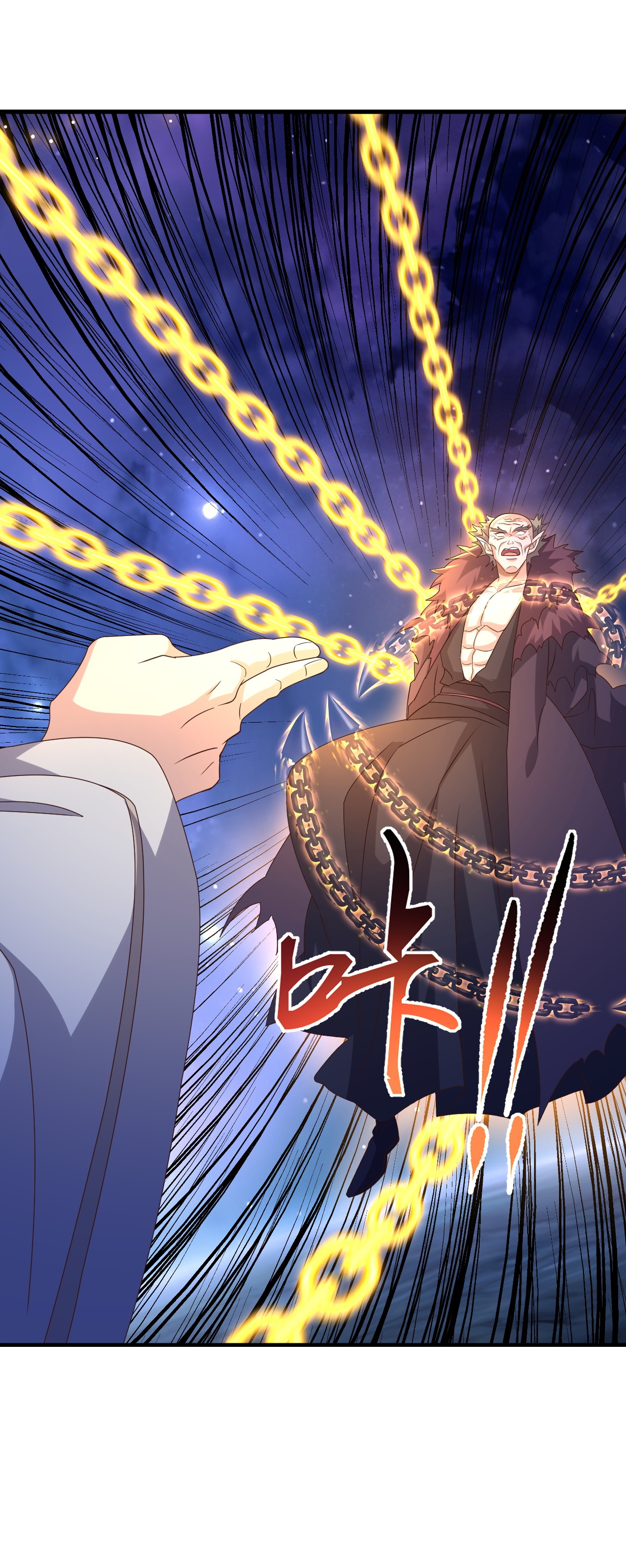 仙武帝尊 - 第848话 回来再说 - 第47张图