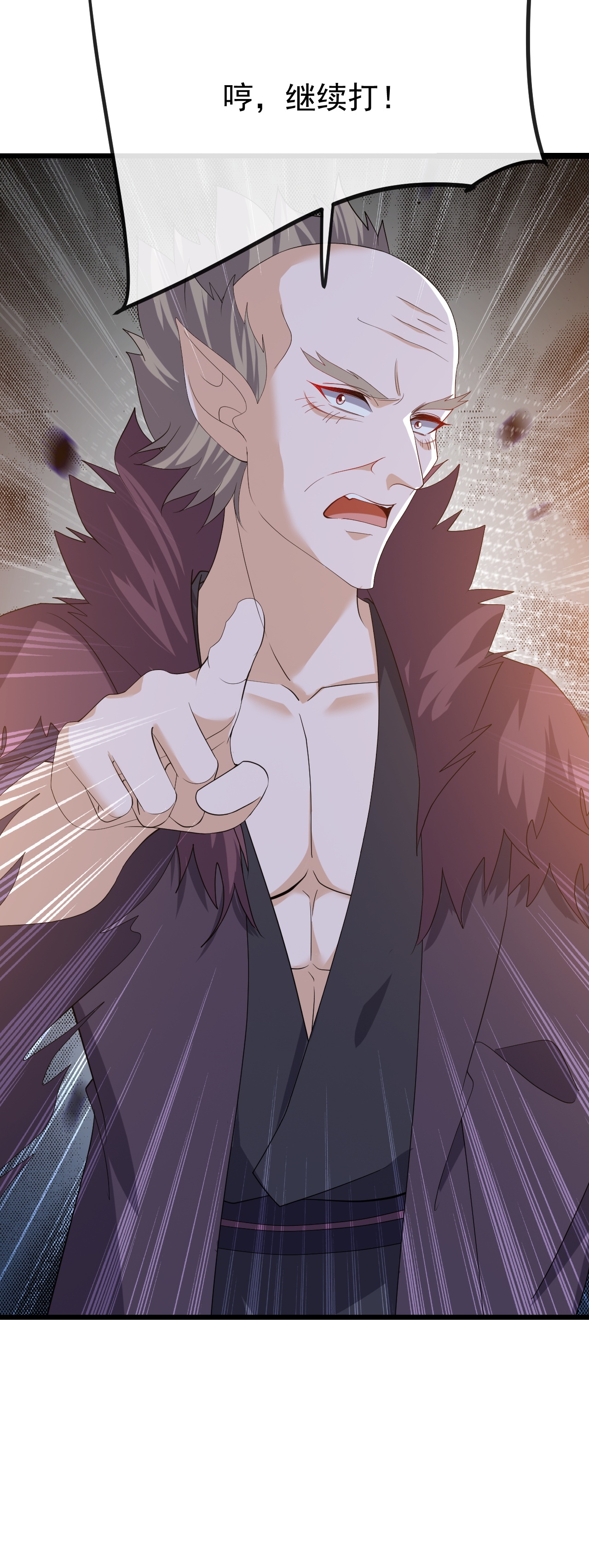 仙武帝尊 - 第846话 我没来晚吧 - 第52张图