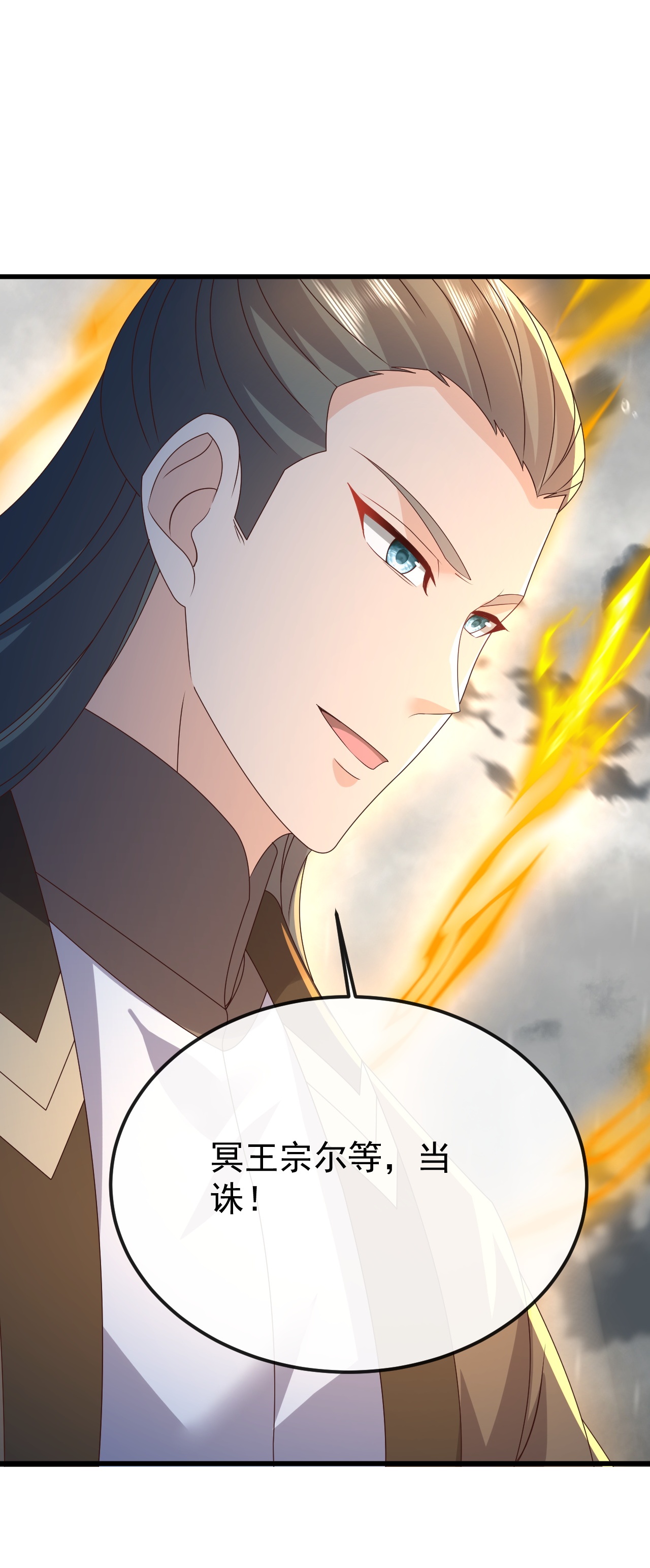 仙武帝尊 - 第847话 我陪你打 - 第51张图