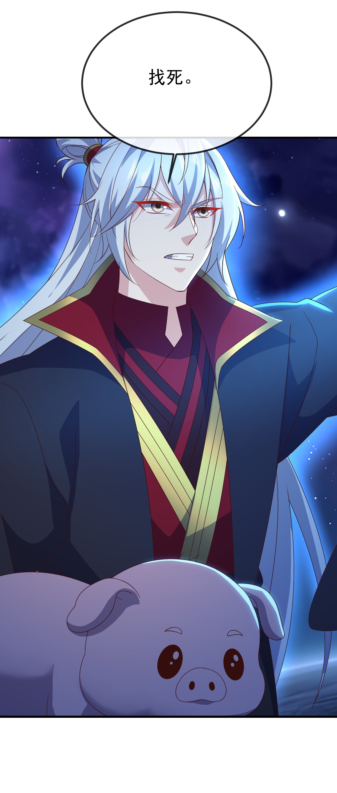 仙武帝尊 - 第845话 这么聊可就没意思了 - 第56张图