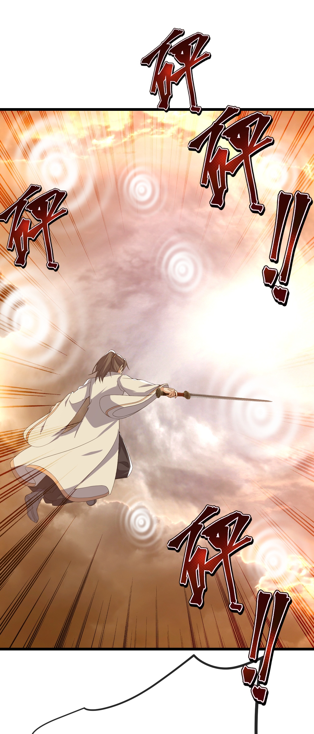 仙武帝尊 - 第846话 我没来晚吧 - 第55张图