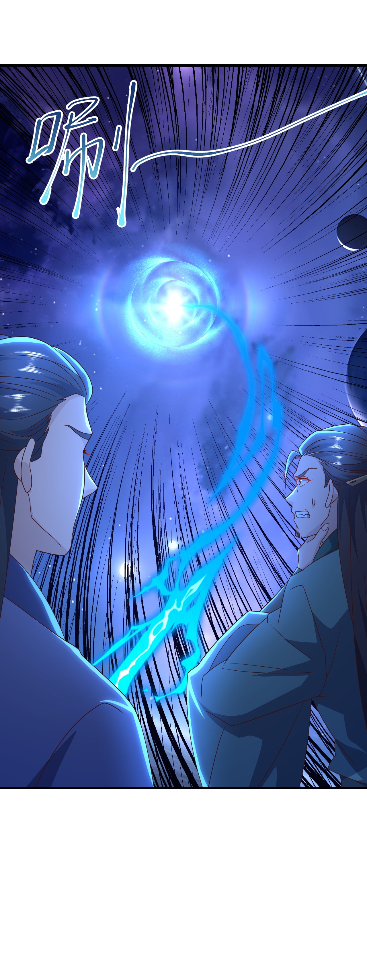 仙武帝尊 - 第845话 这么聊可就没意思了 - 第58张图