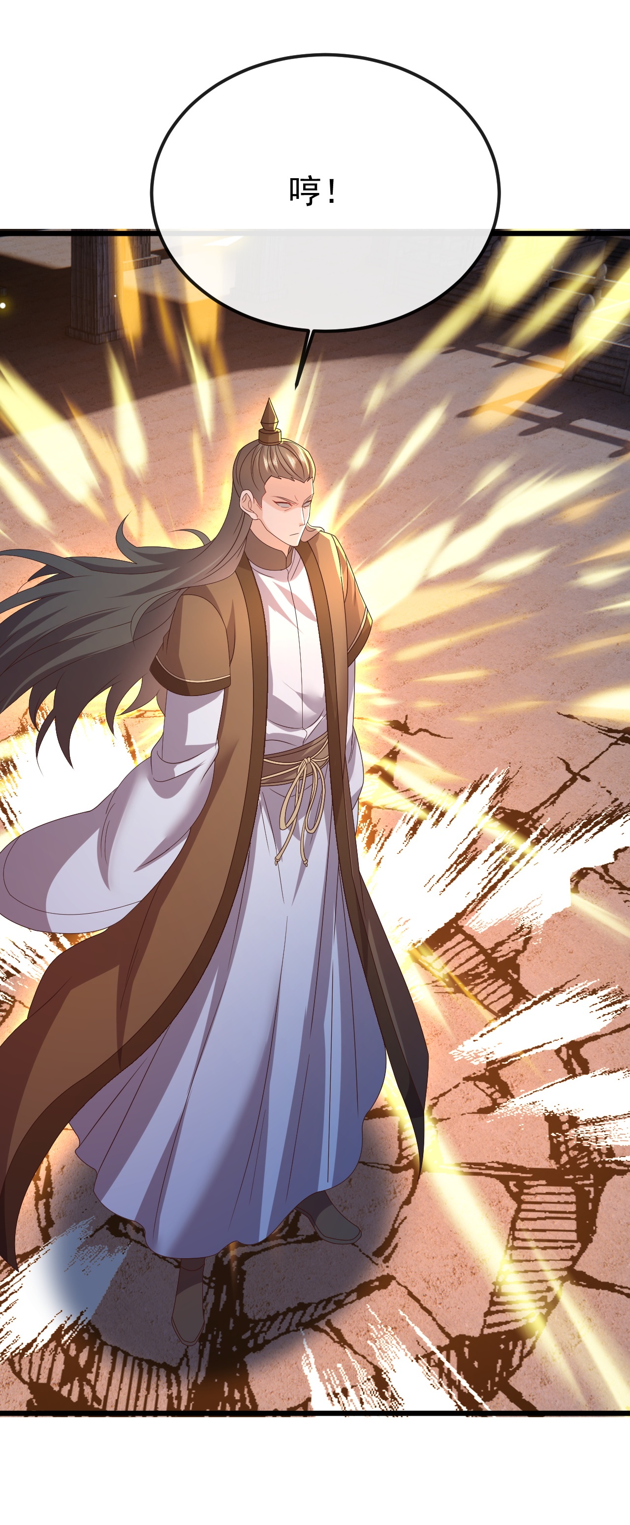 仙武帝尊 - 第847话 我陪你打 - 第54张图