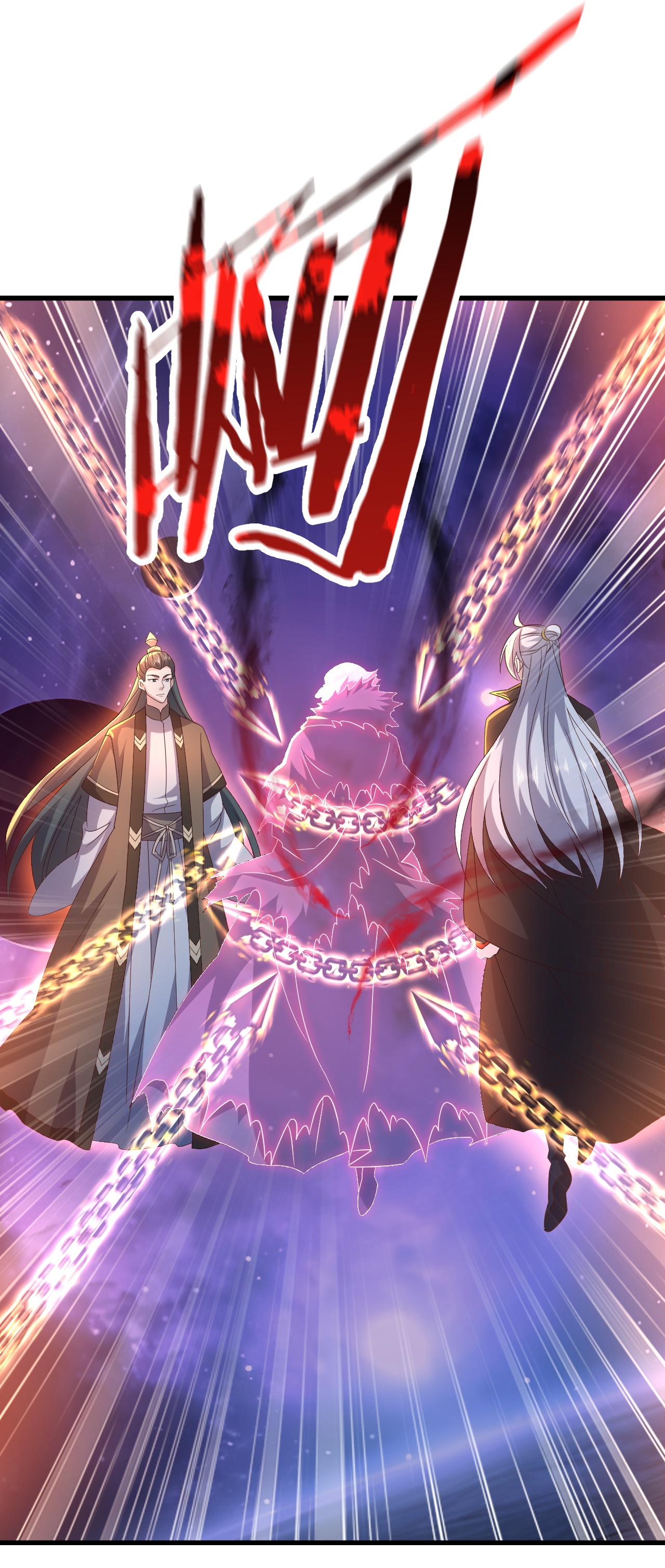 仙武帝尊 - 第848话 回来再说 - 第51张图