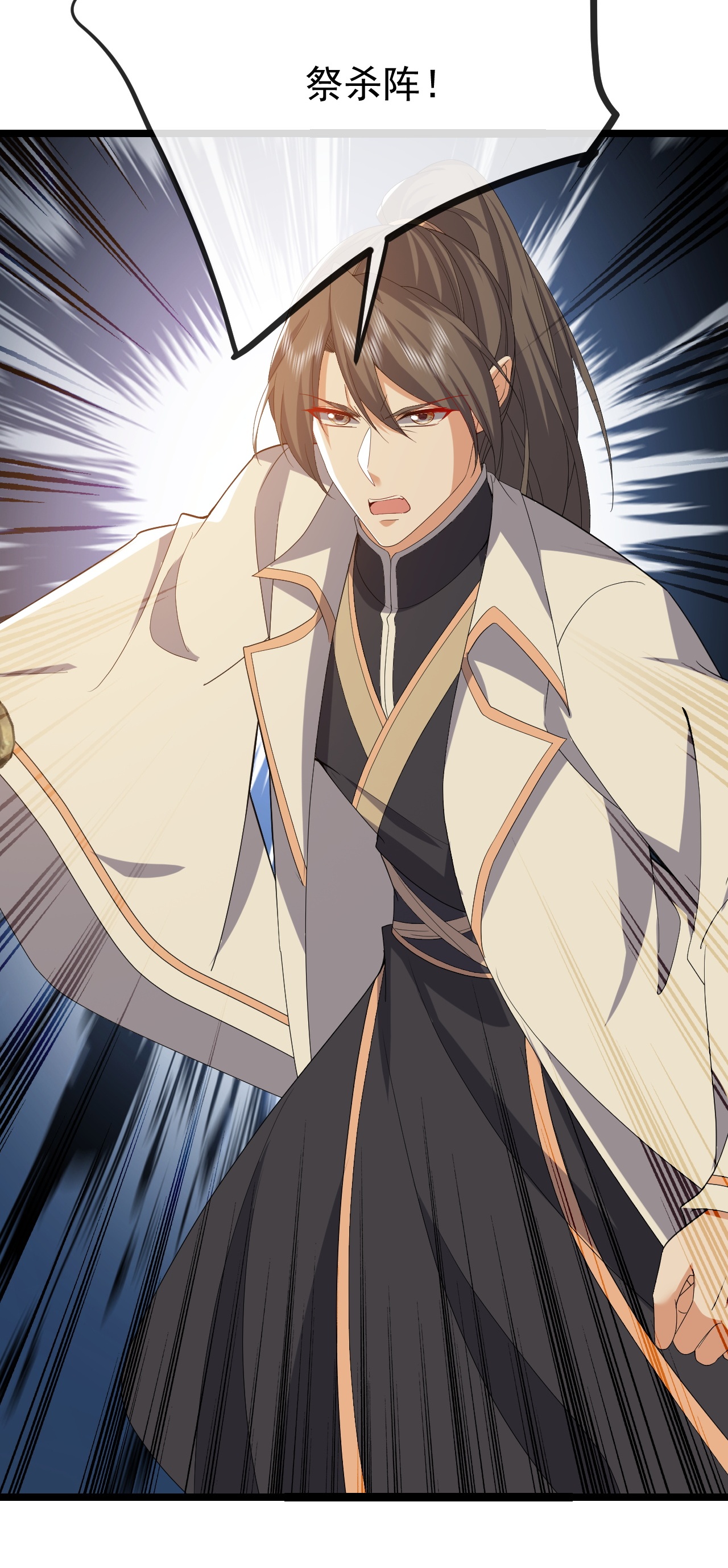 仙武帝尊 - 第846话 我没来晚吧 - 第56张图