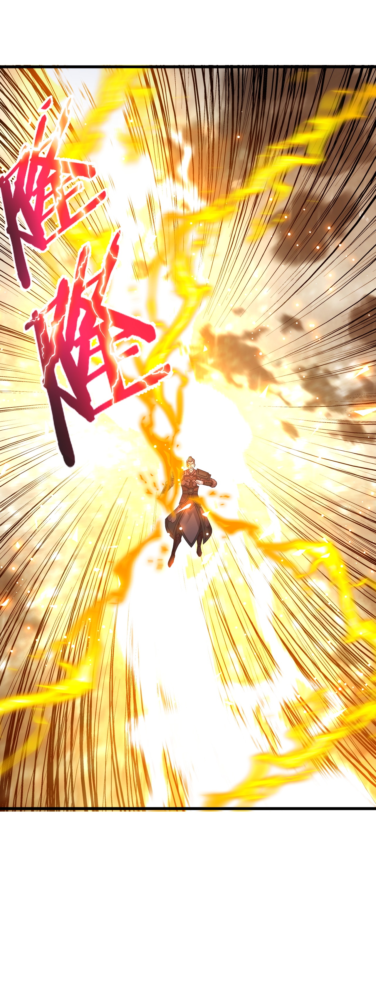 仙武帝尊 - 第847话 我陪你打 - 第55张图