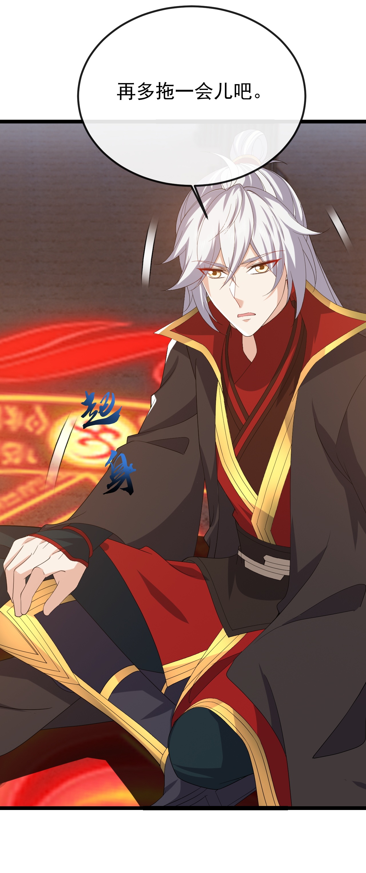 仙武帝尊 - 第846话 我没来晚吧 - 第61张图